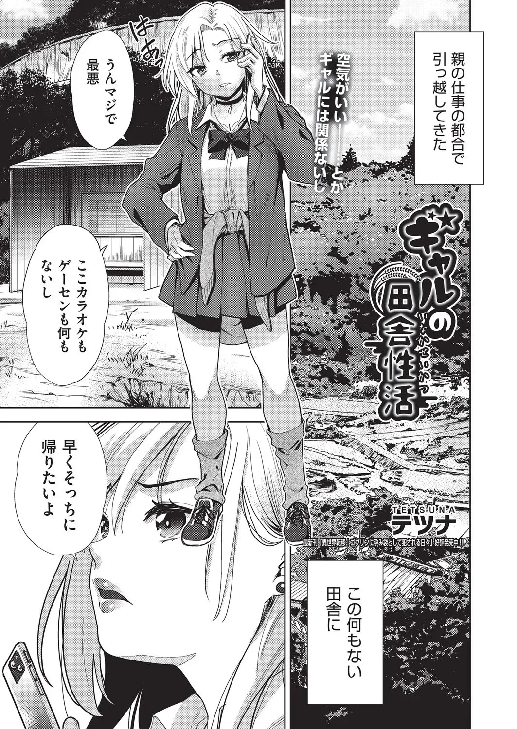 Page 89