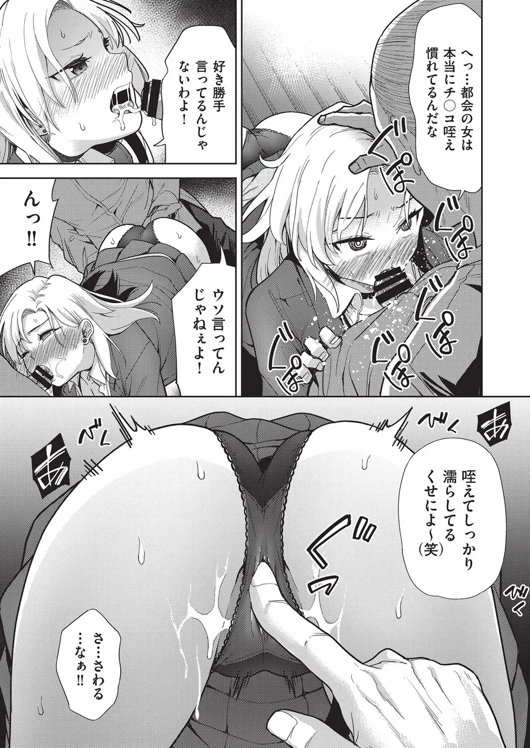 Page 93