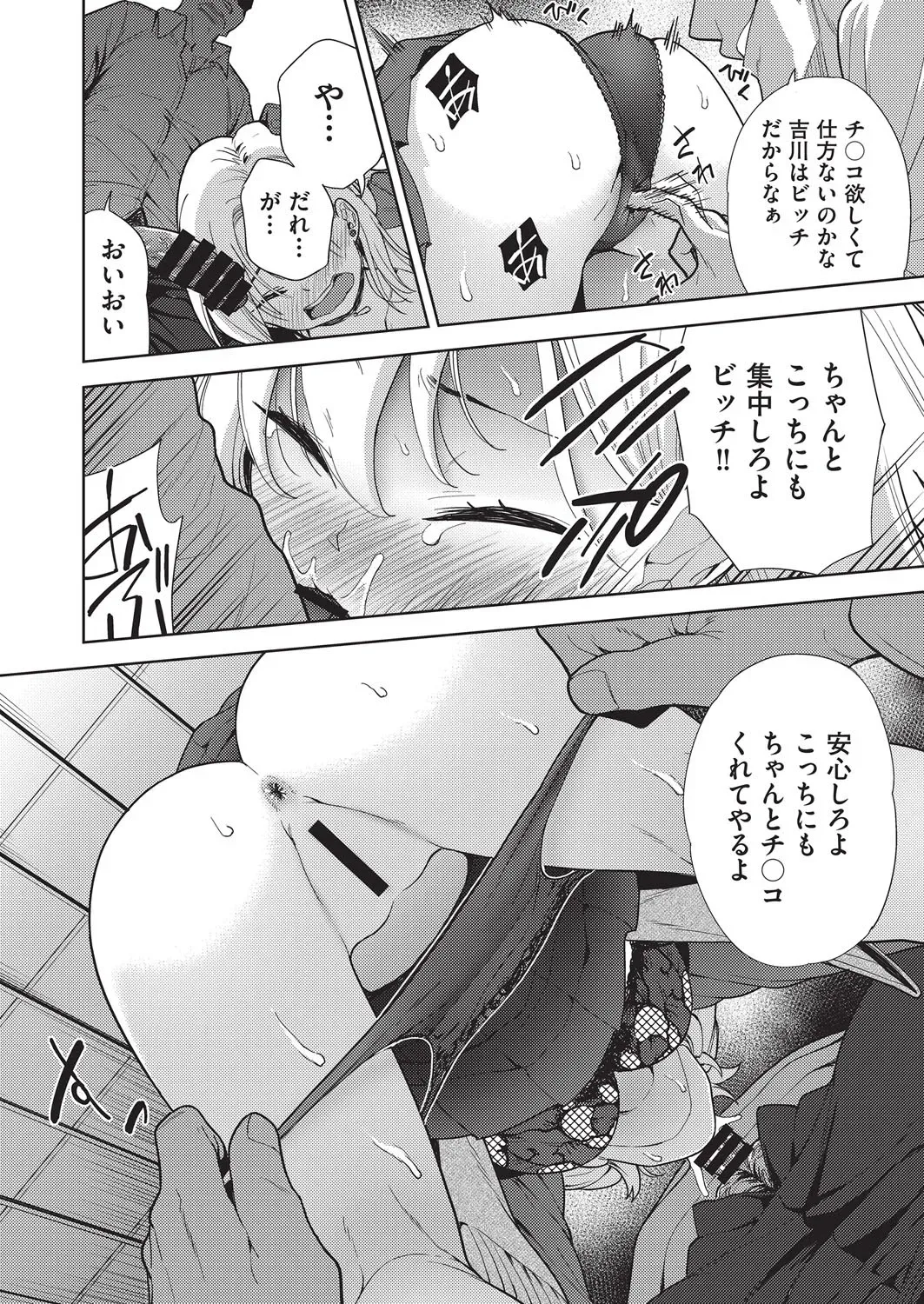 Page 94