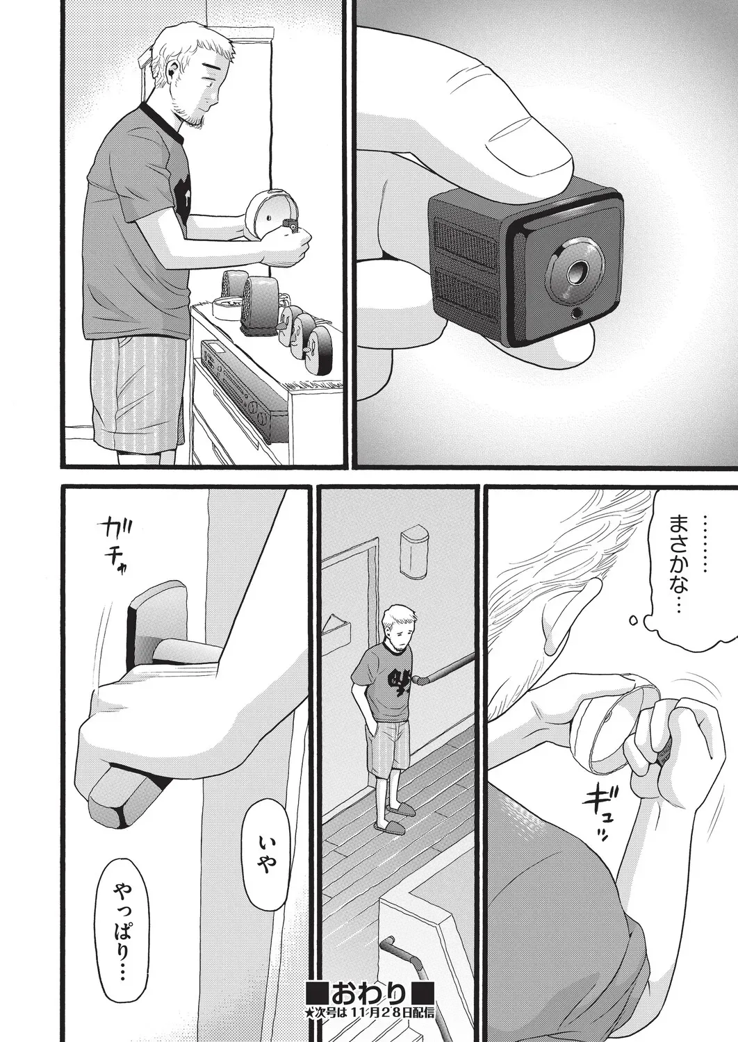 Page 104