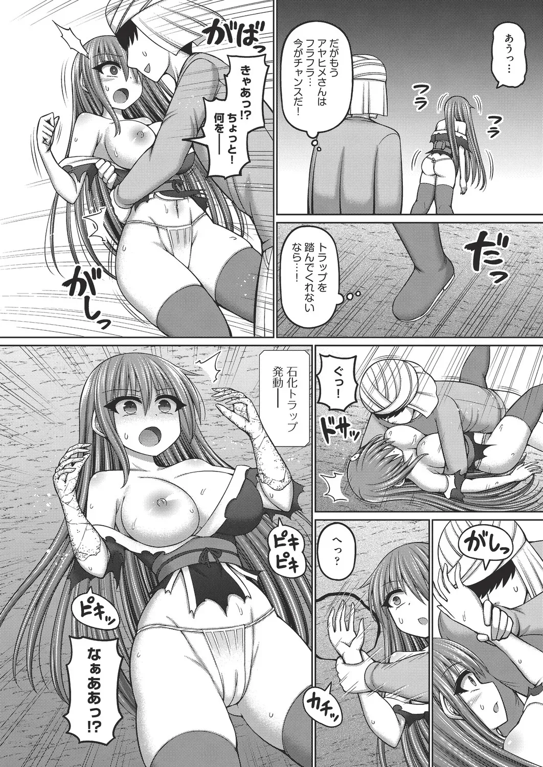 Page 50