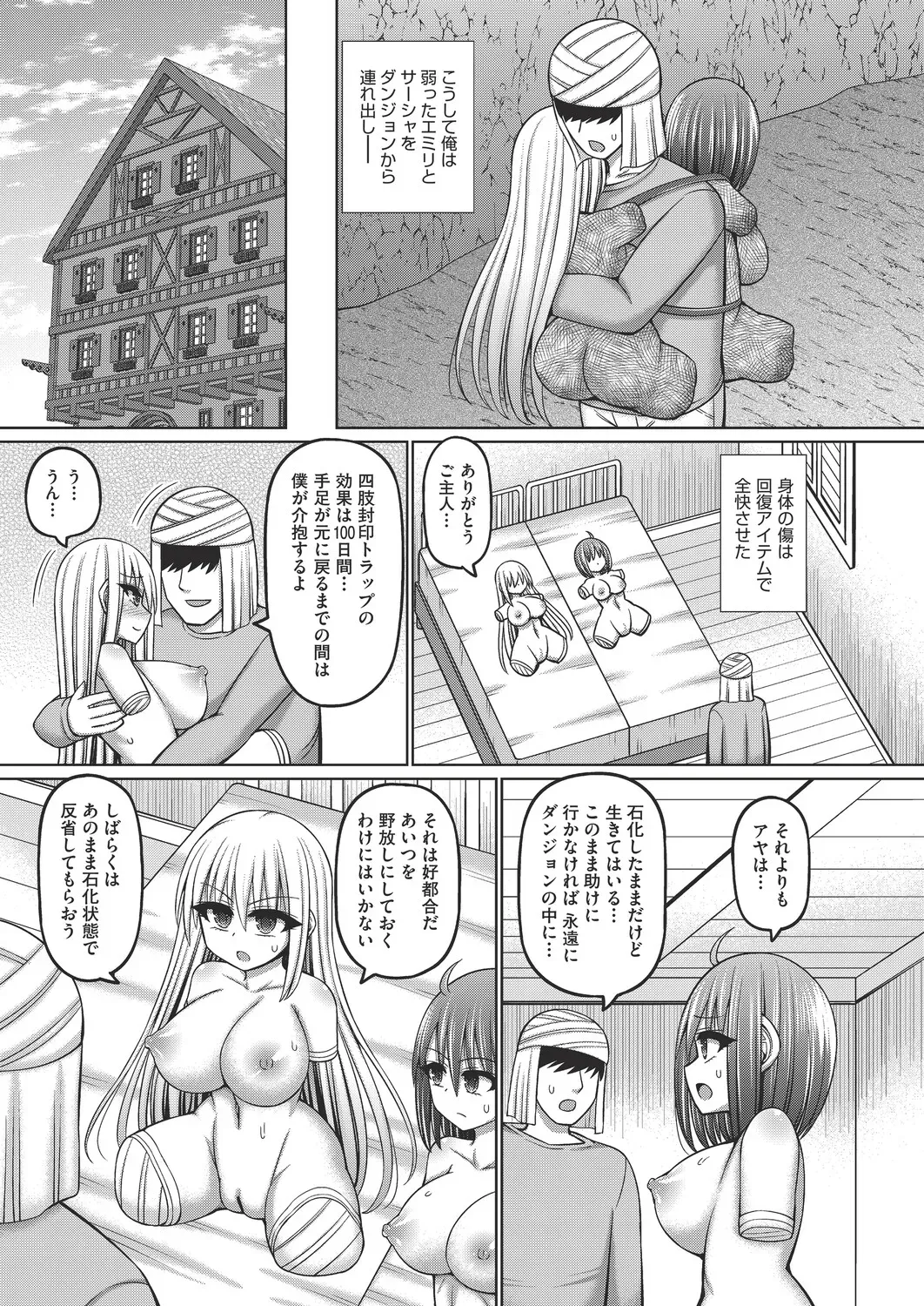Page 59