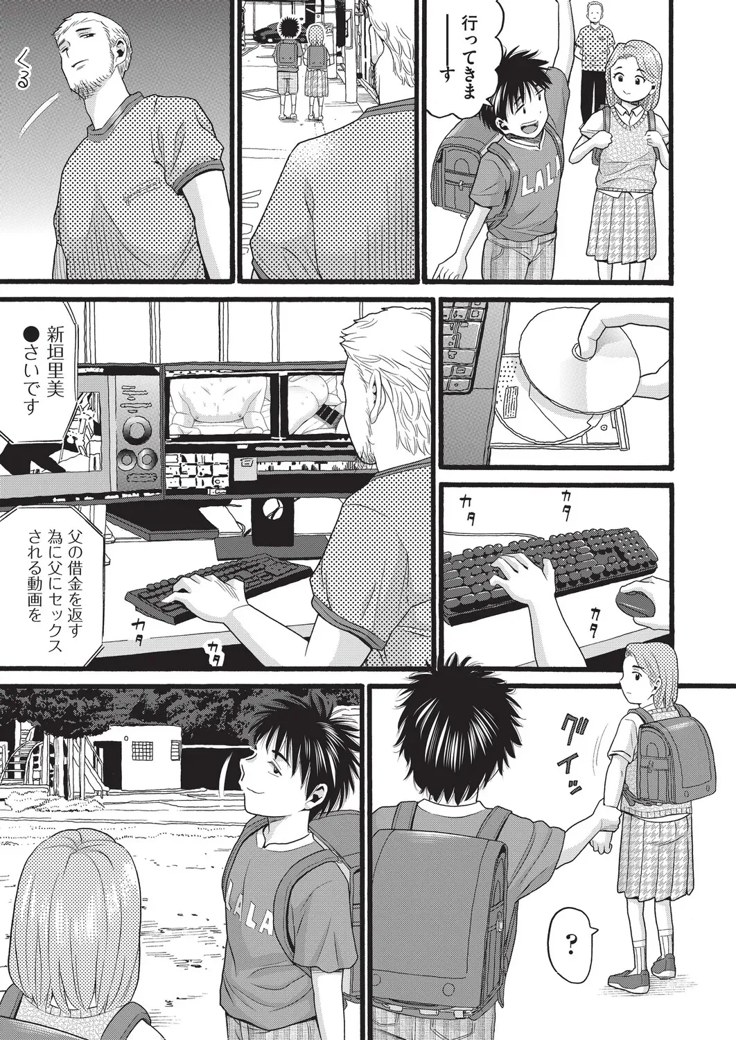 Page 93