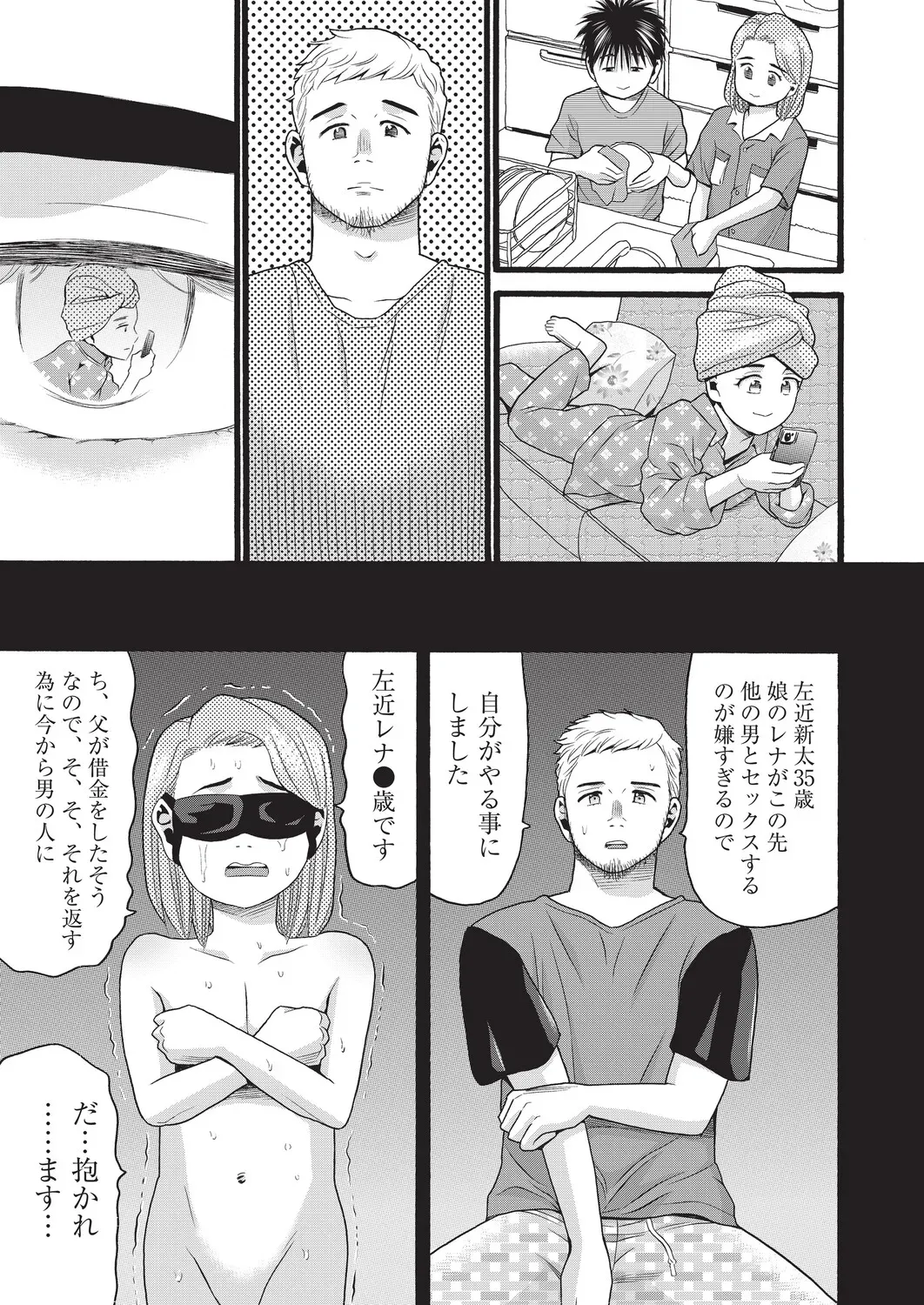 Page 99