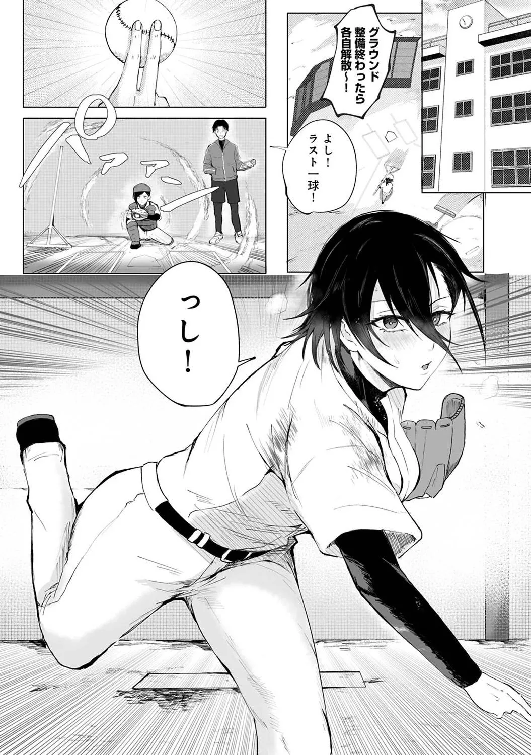 Page 110