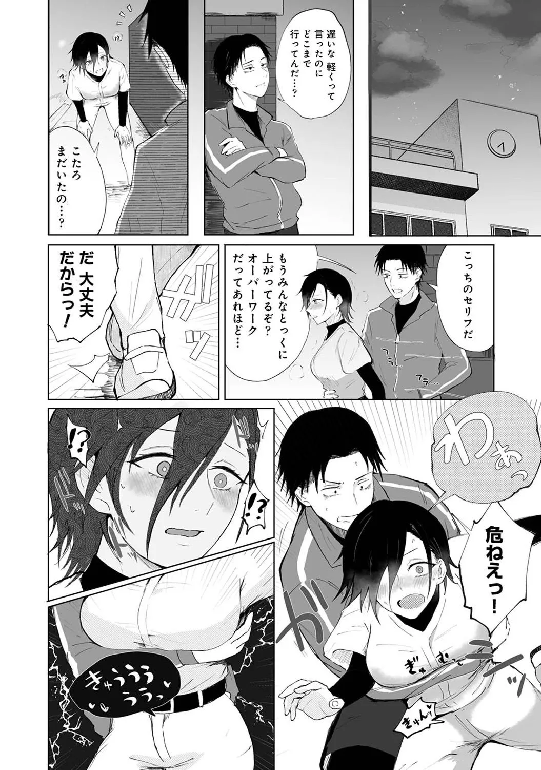 Page 115