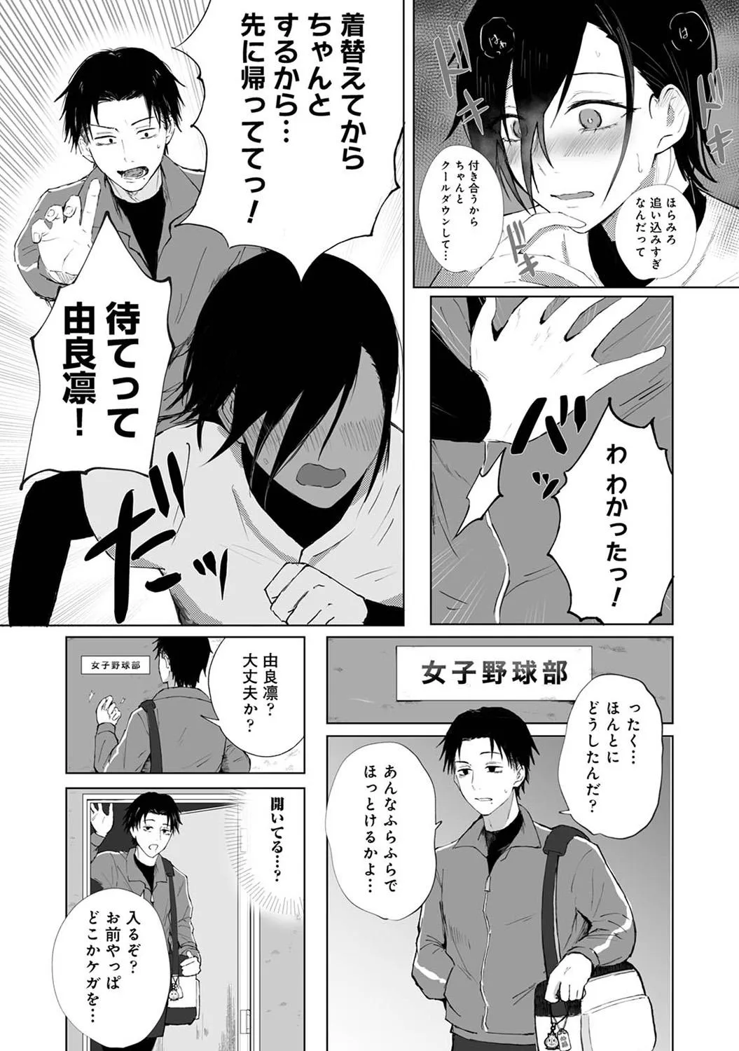 Page 116