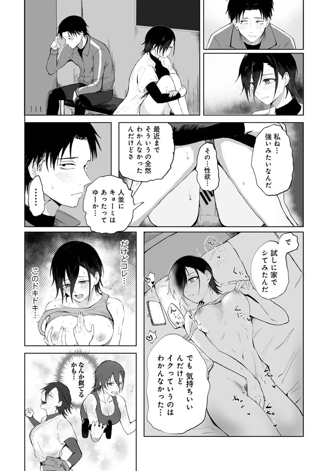 Page 118