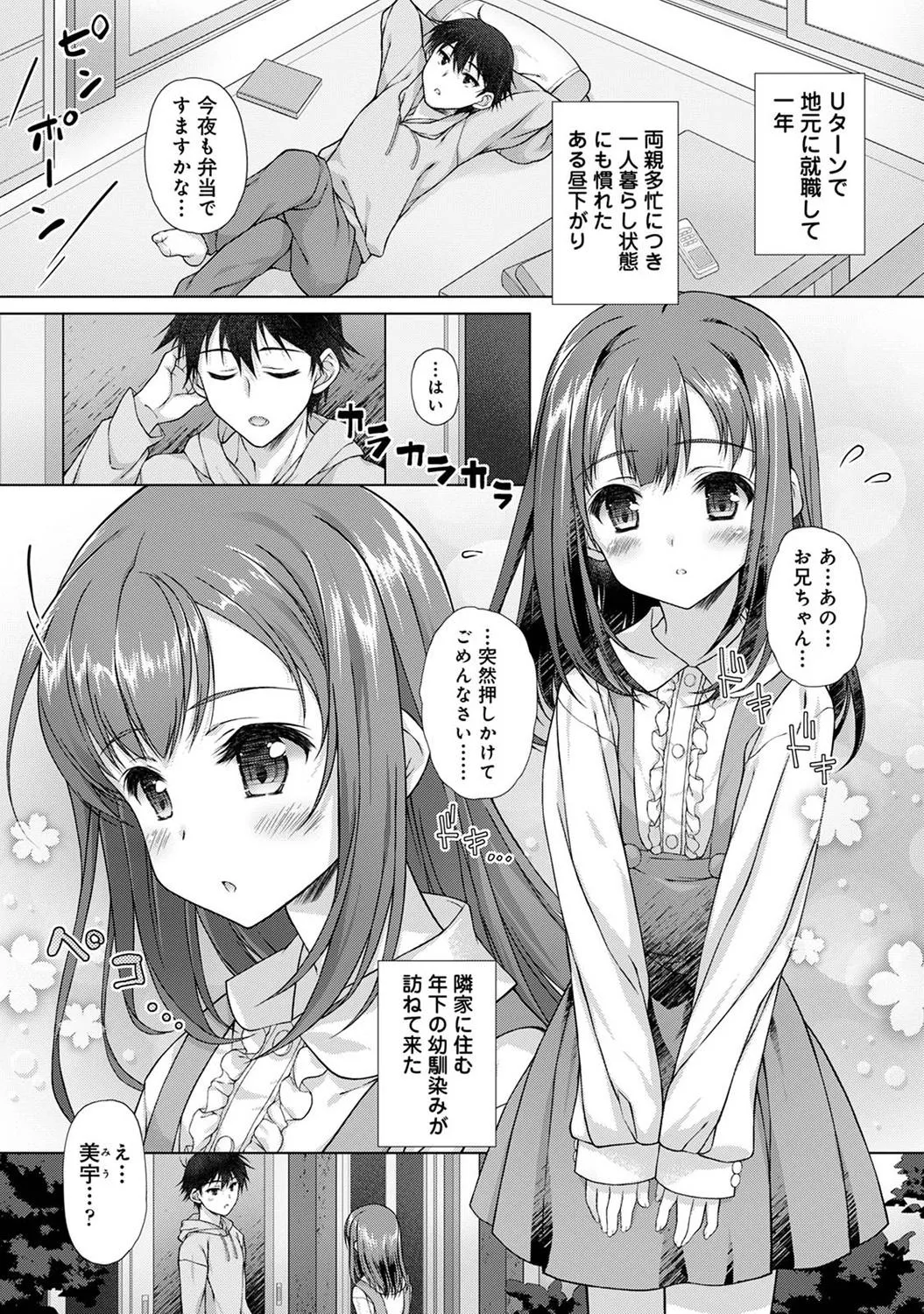 Page 136