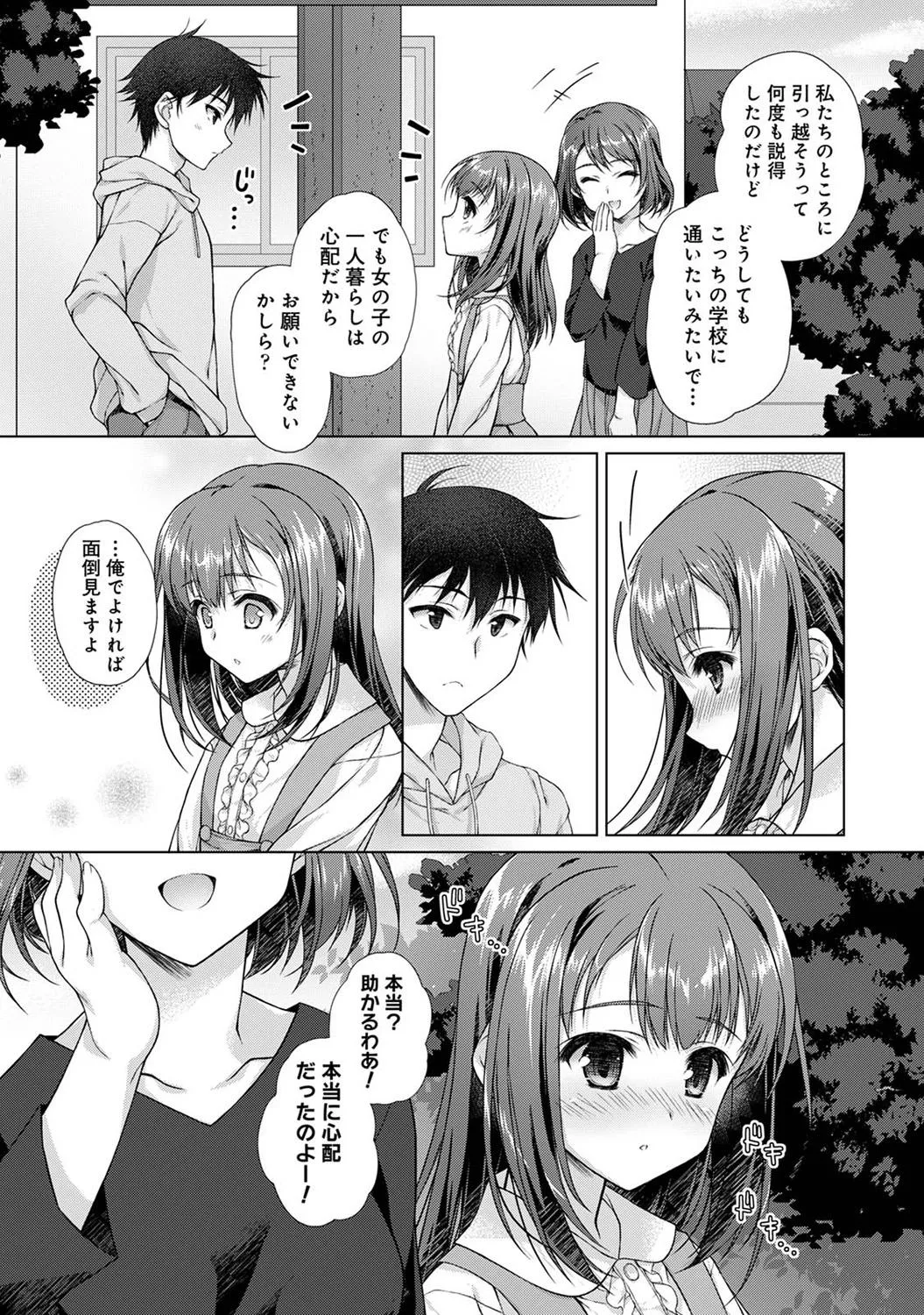 Page 138