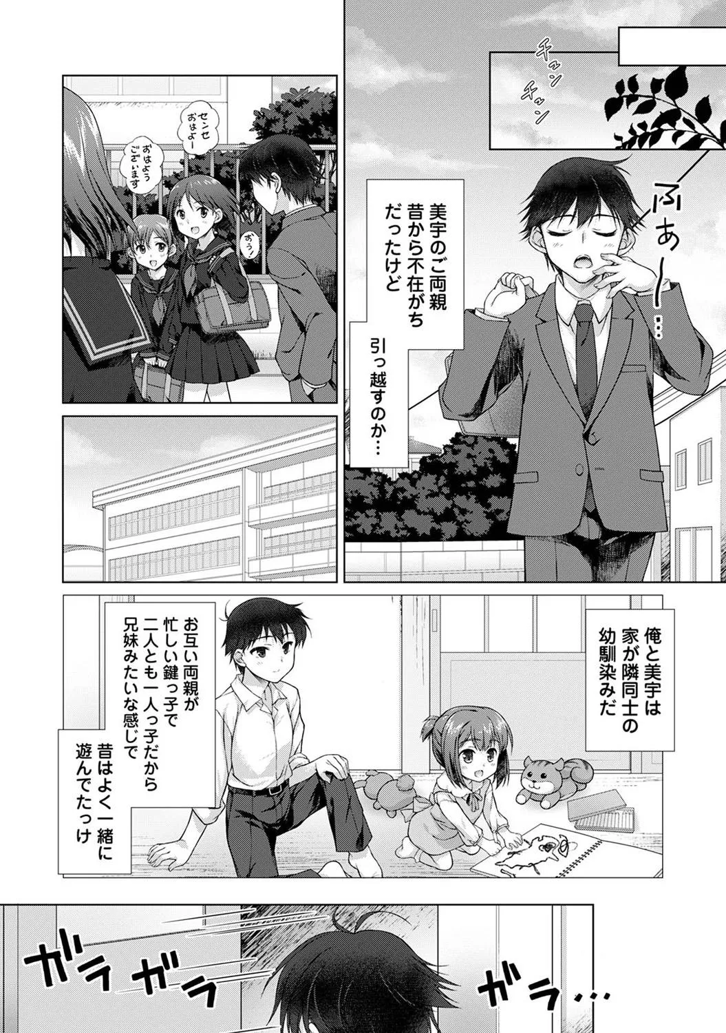 Page 139