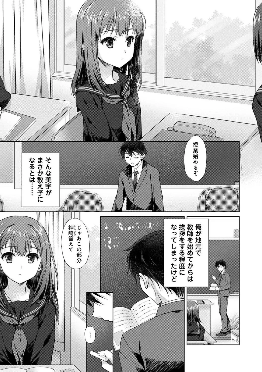 Page 140