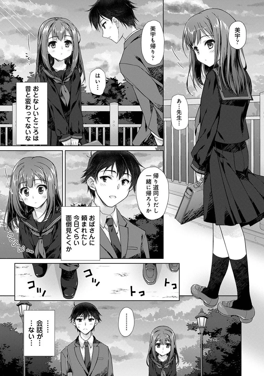 Page 142