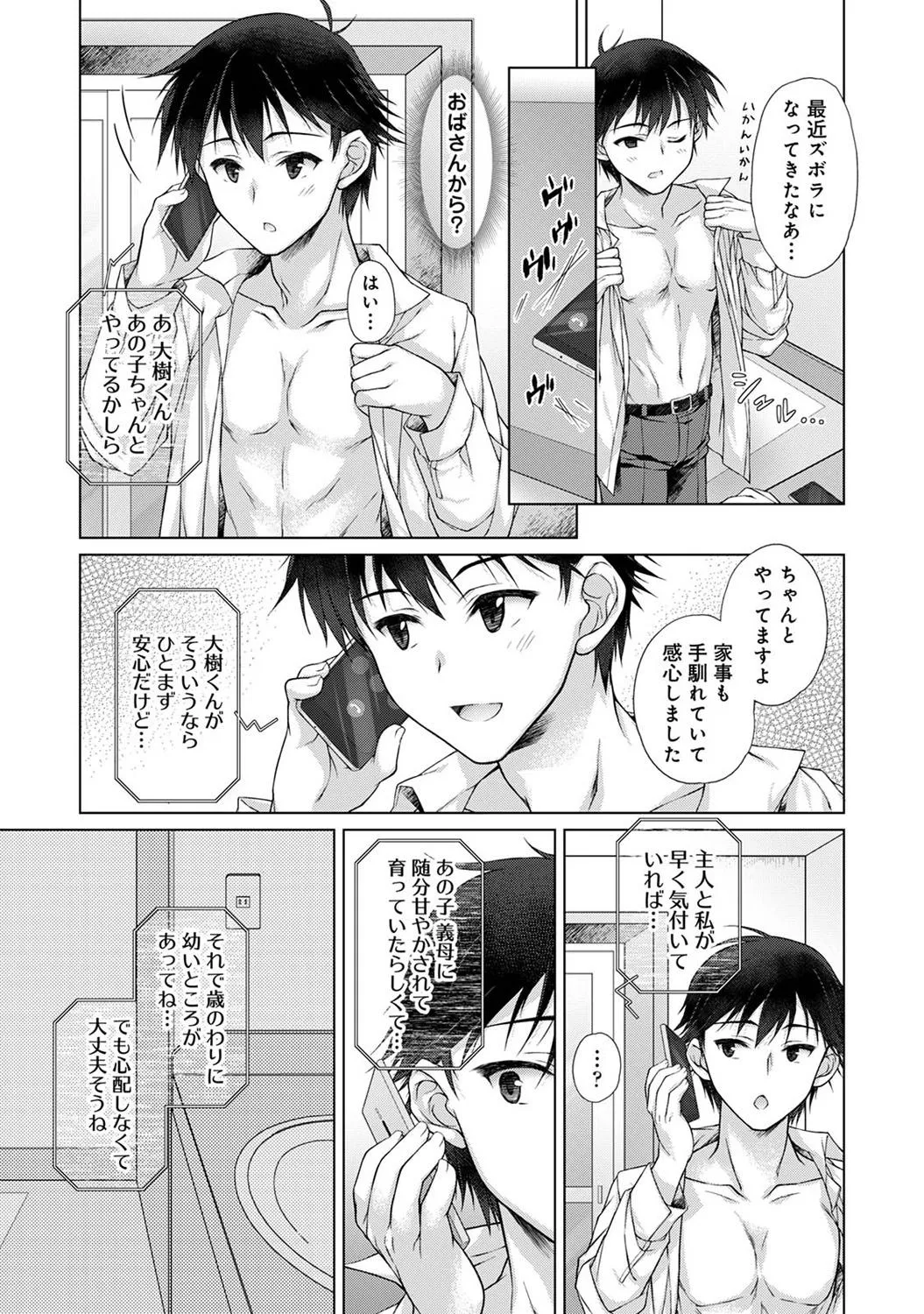 Page 146