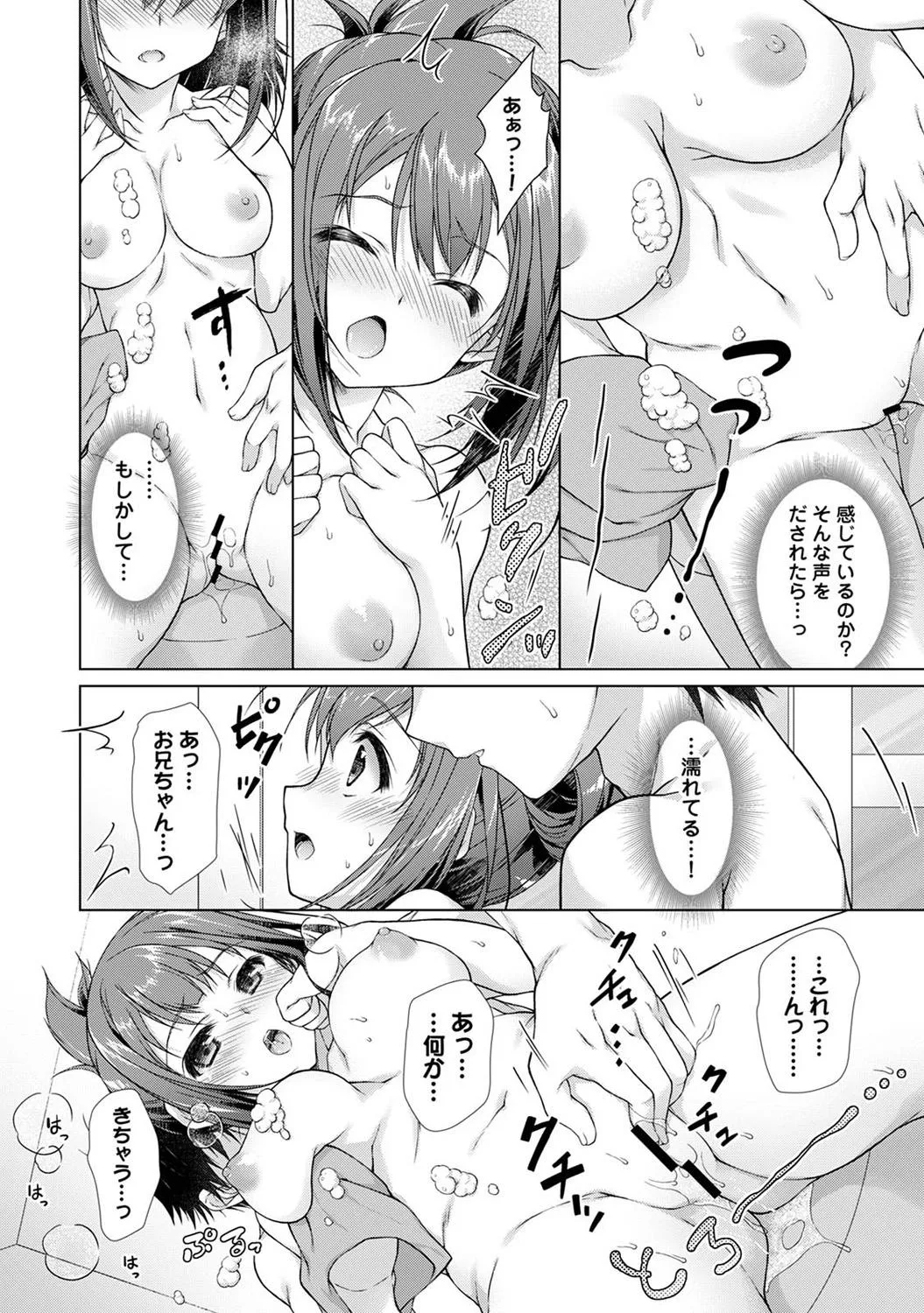 Page 153