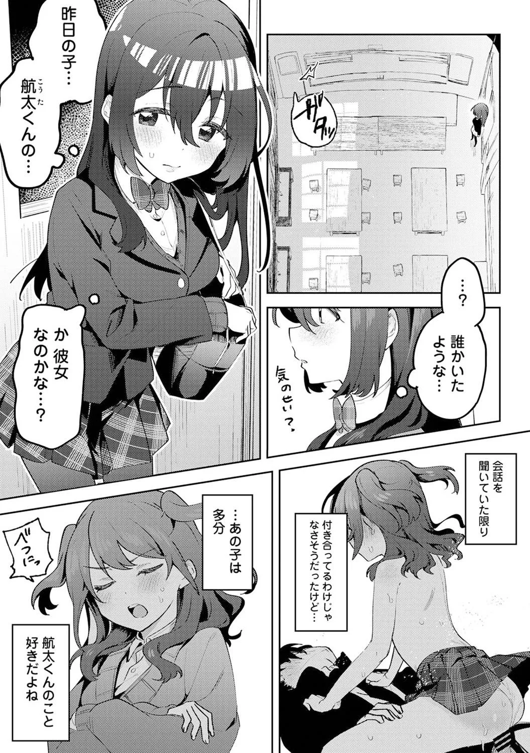 Page 166