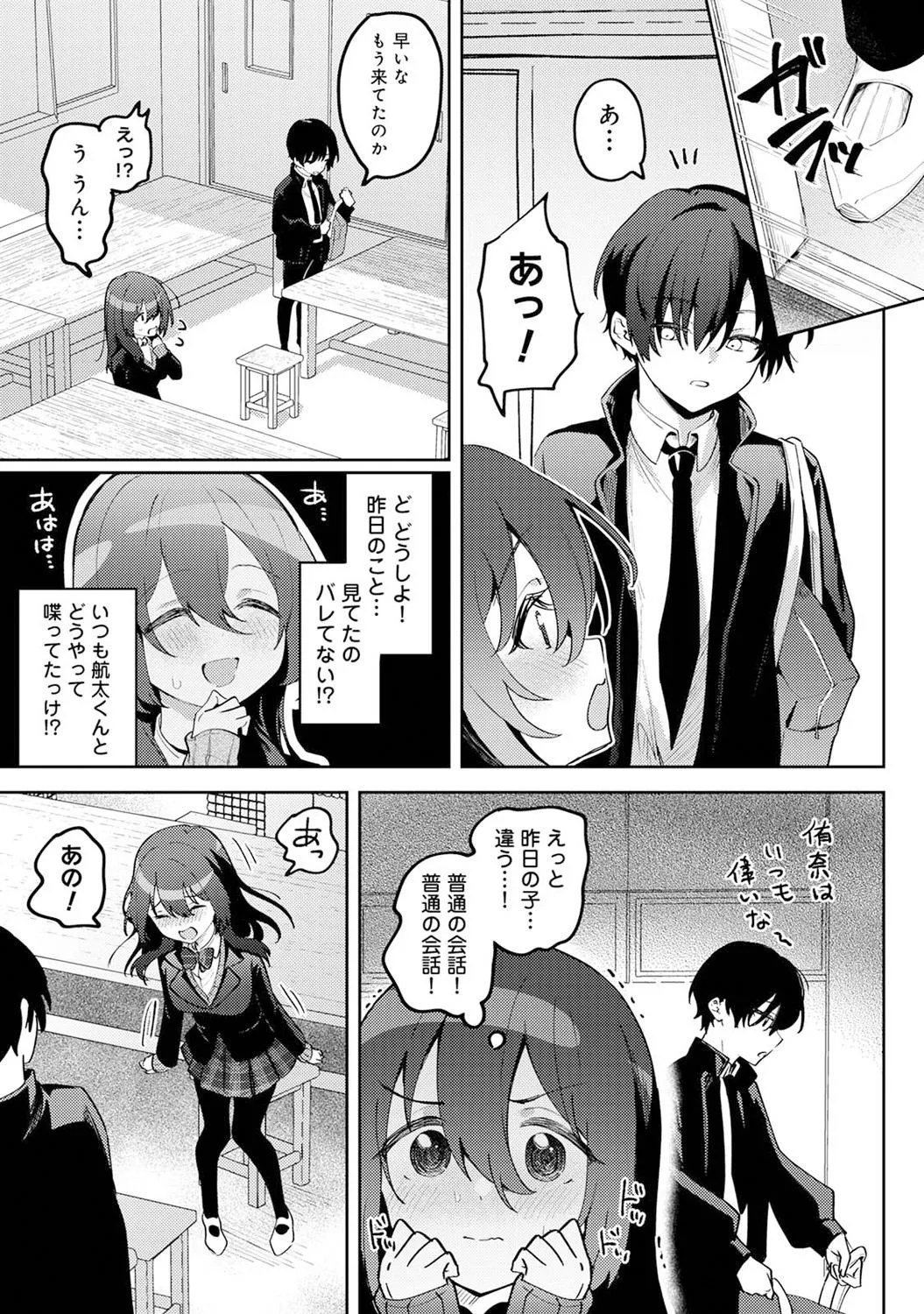 Page 168