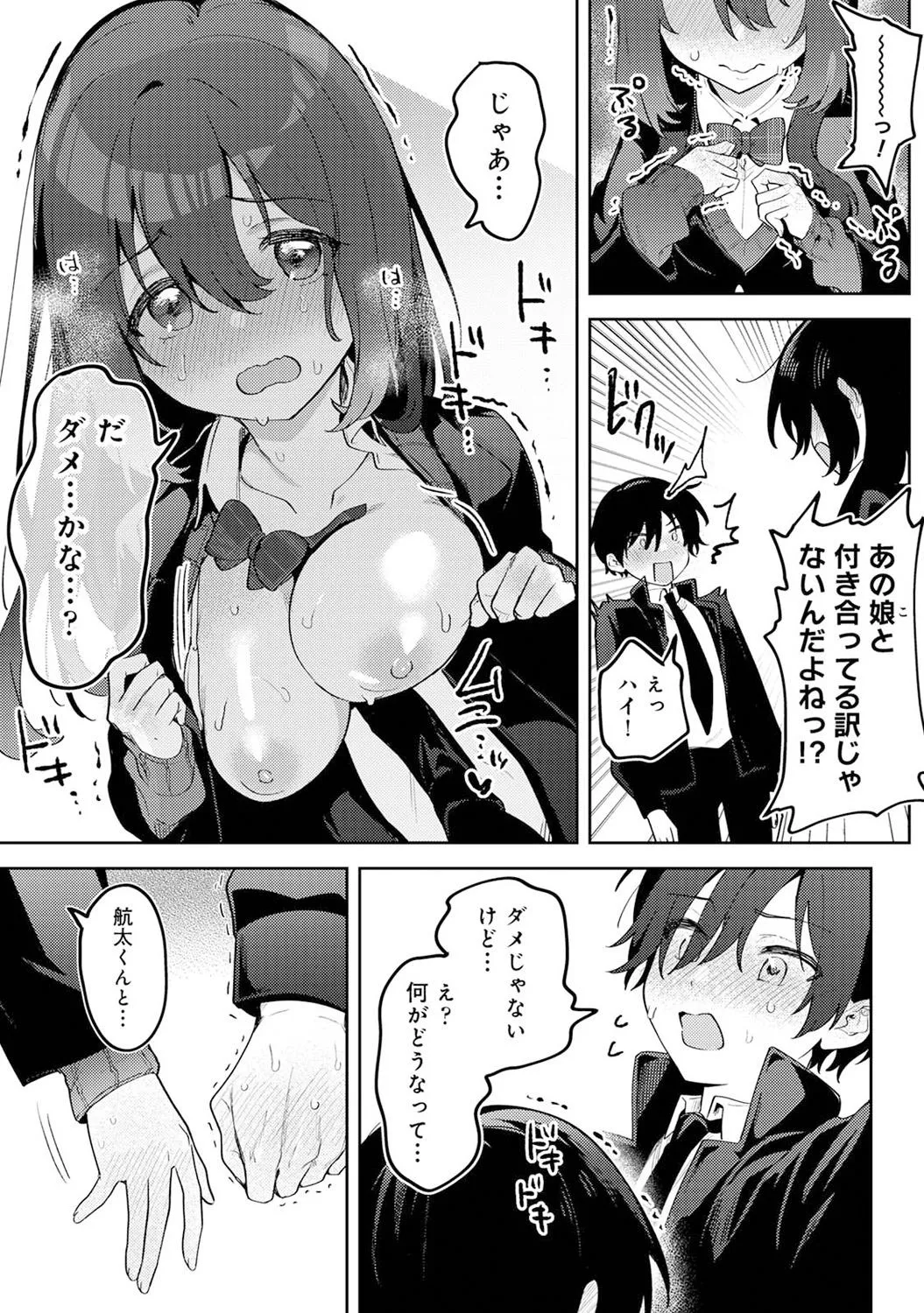 Page 170