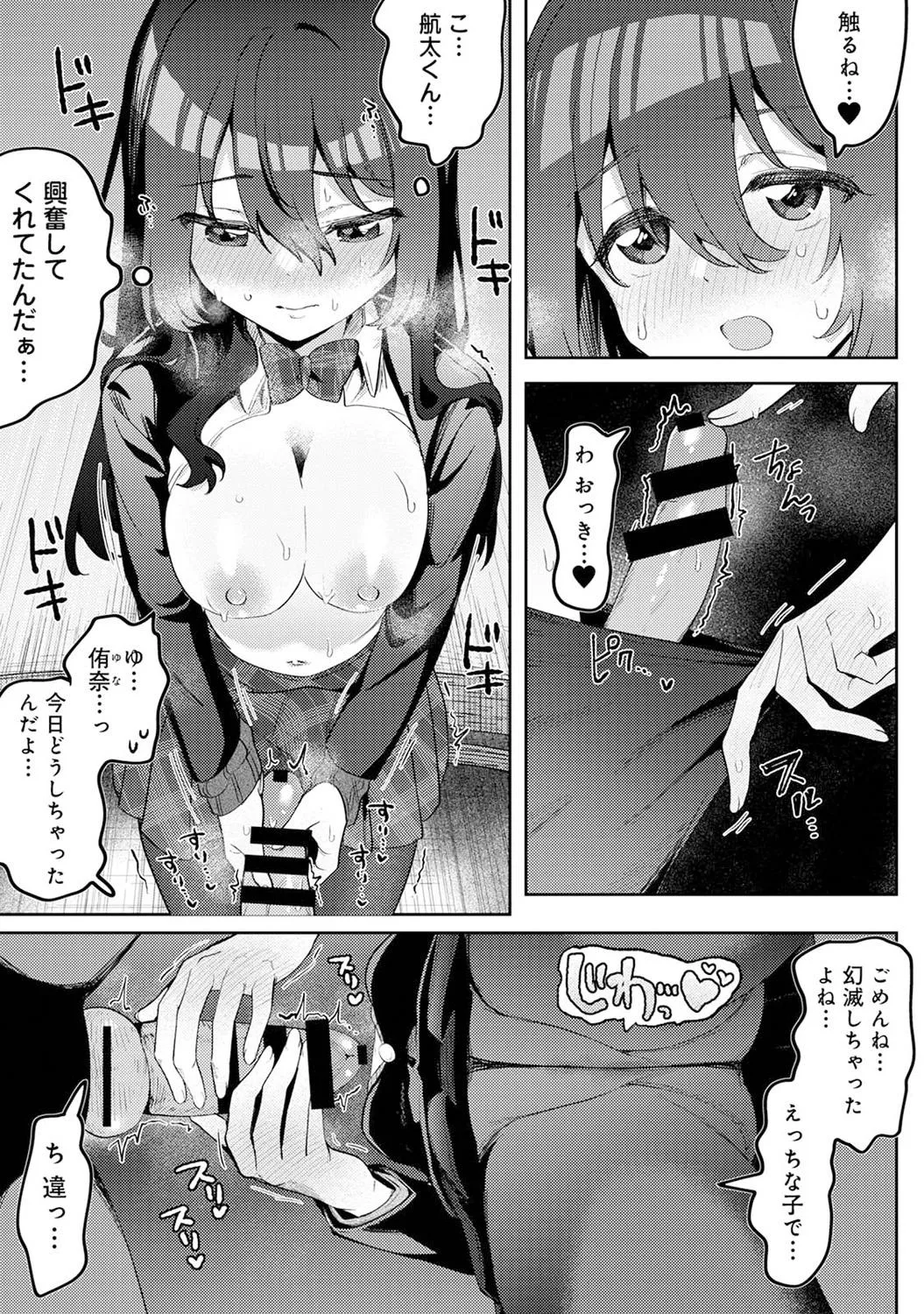 Page 172