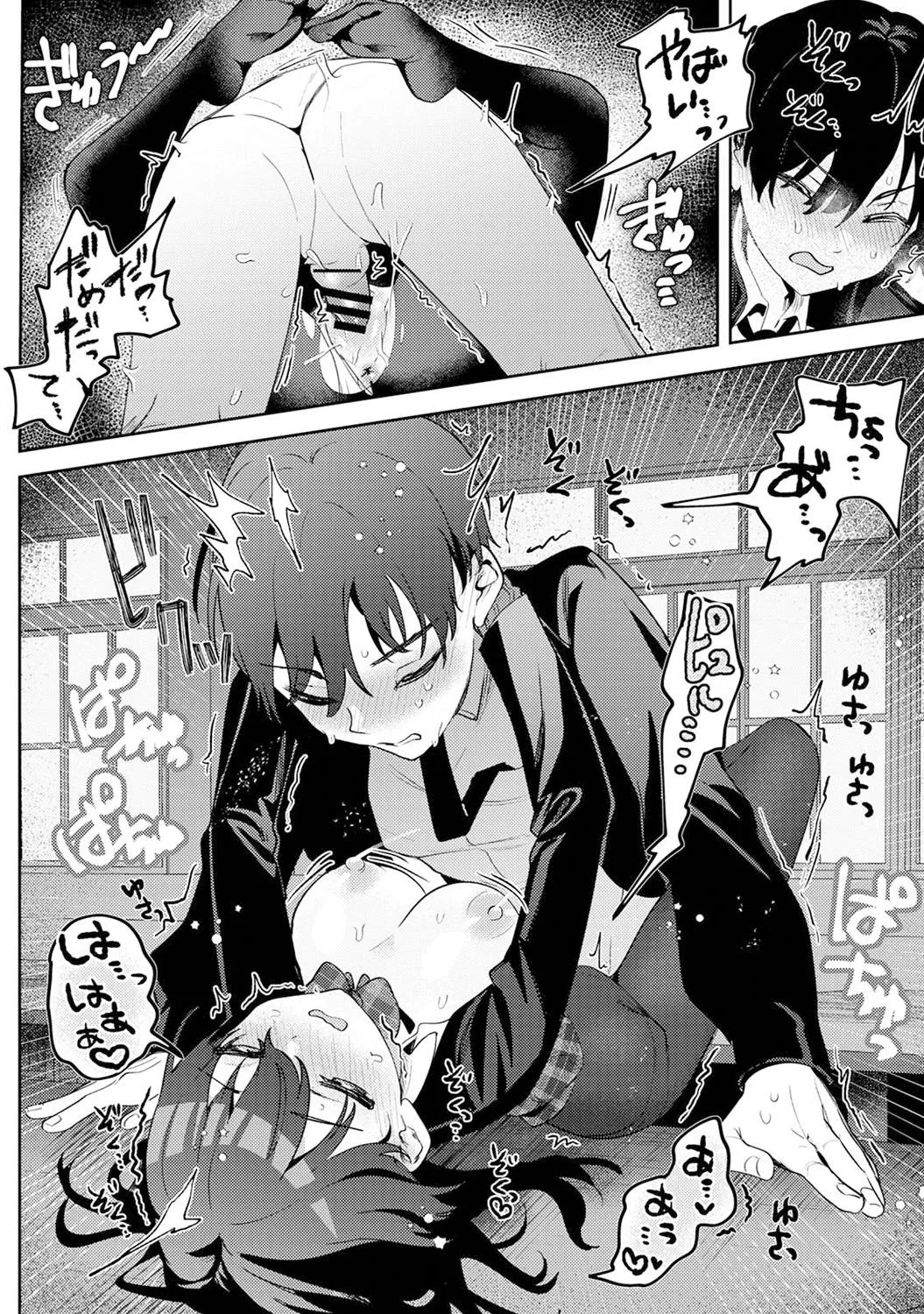 Page 185