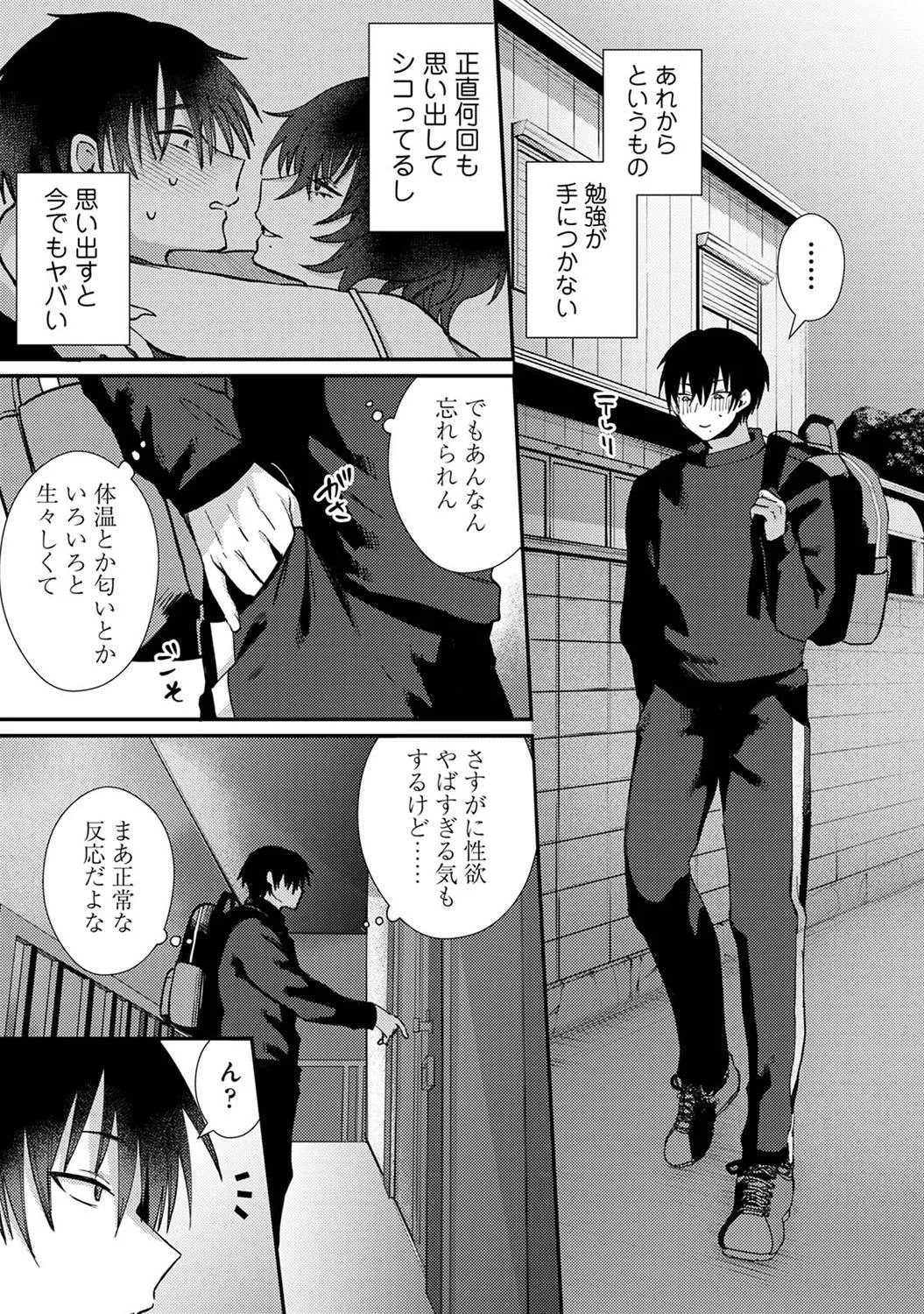 Page 190