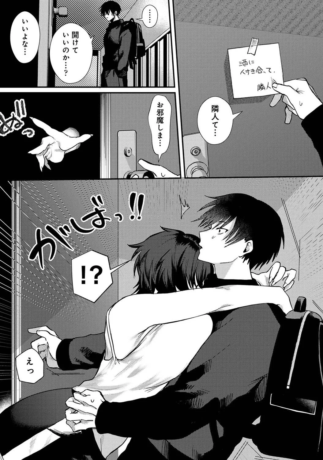 Page 191
