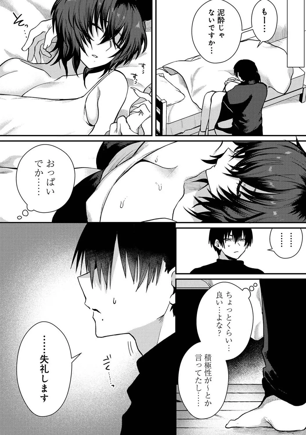 Page 195