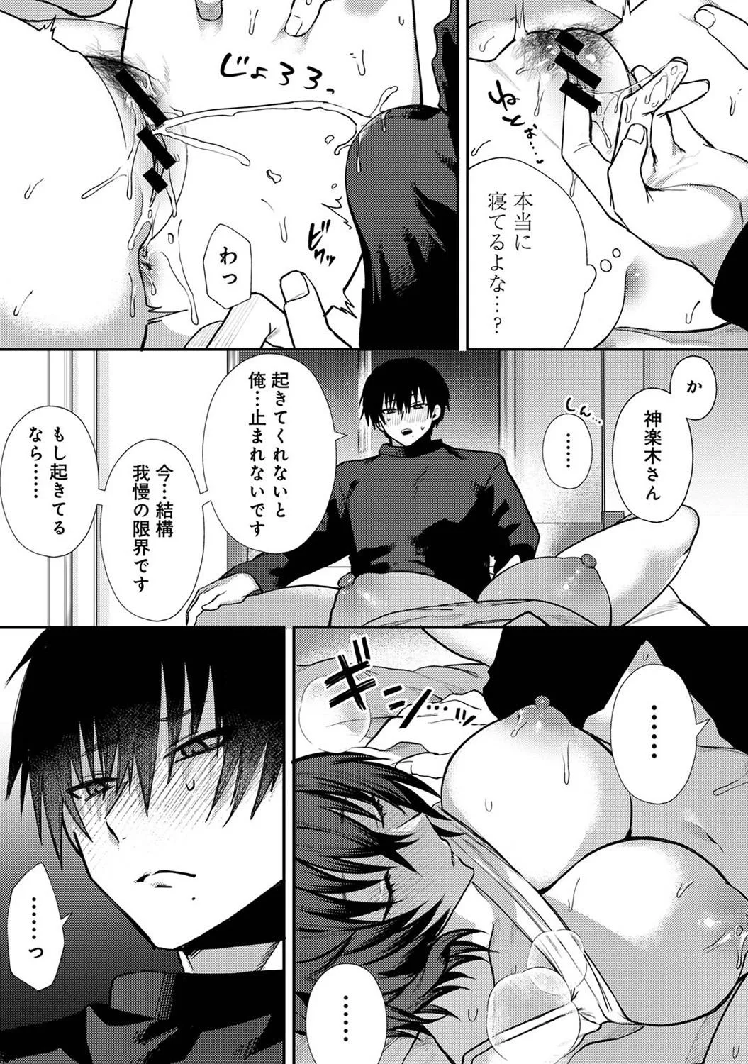 Page 203