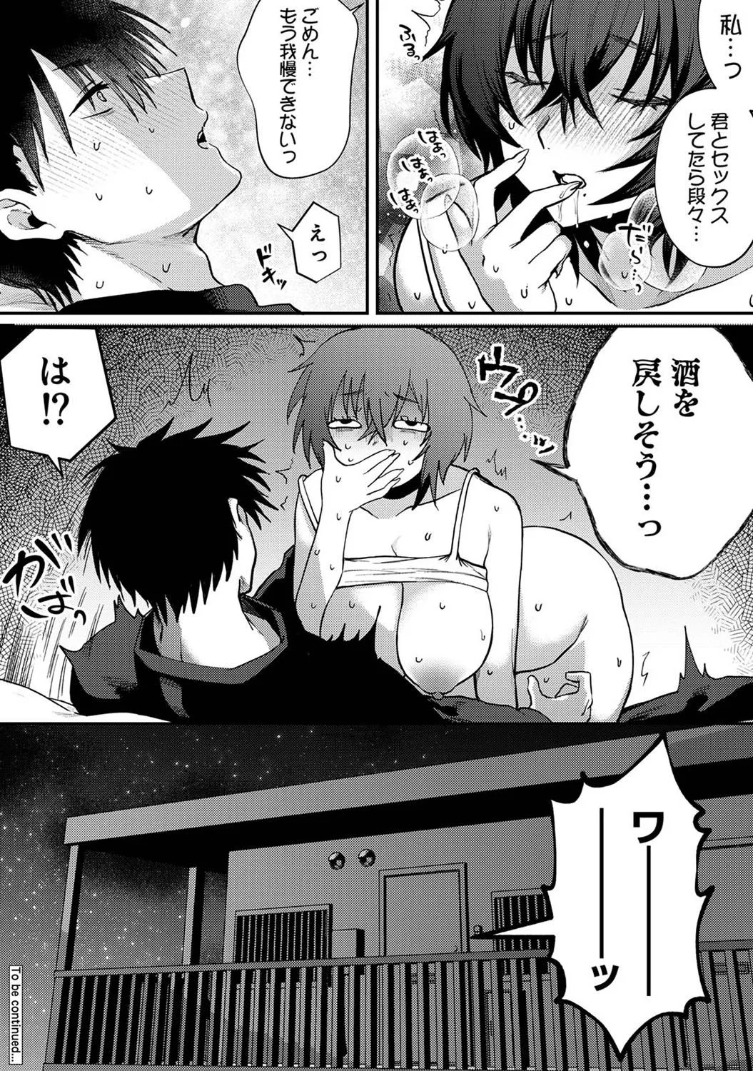 Page 213
