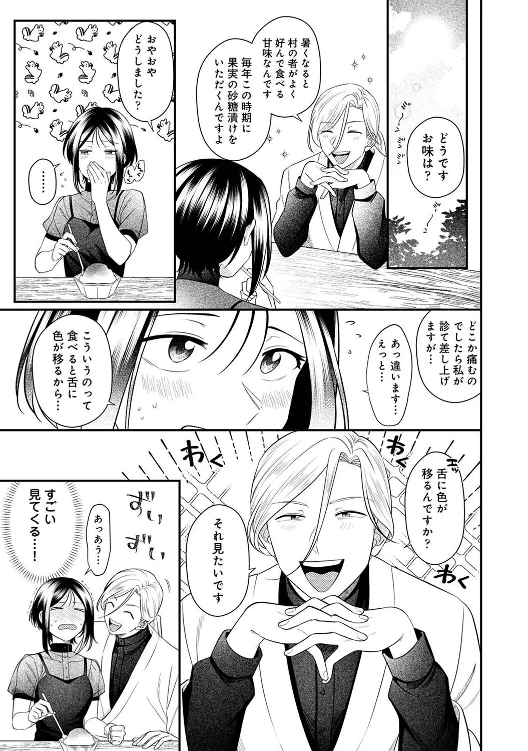 Page 216