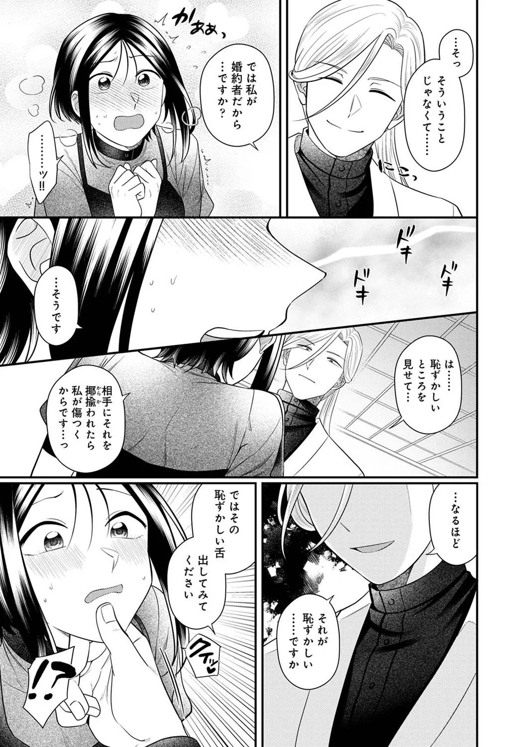 Page 218
