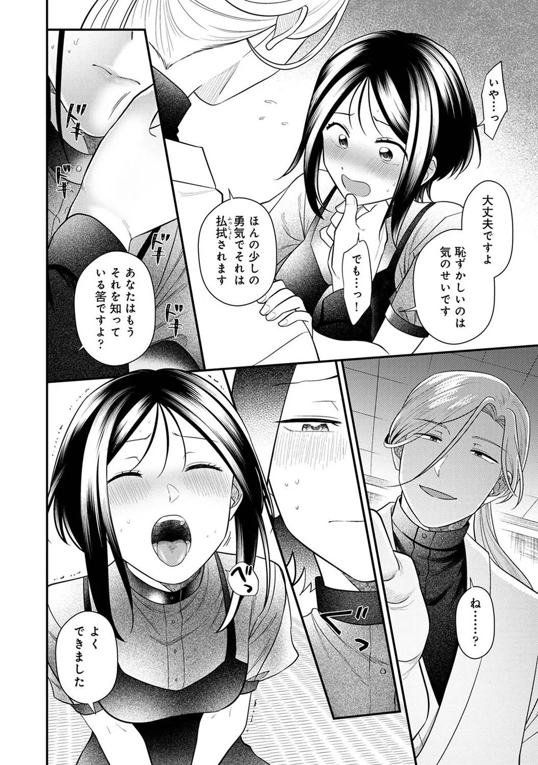 Page 219