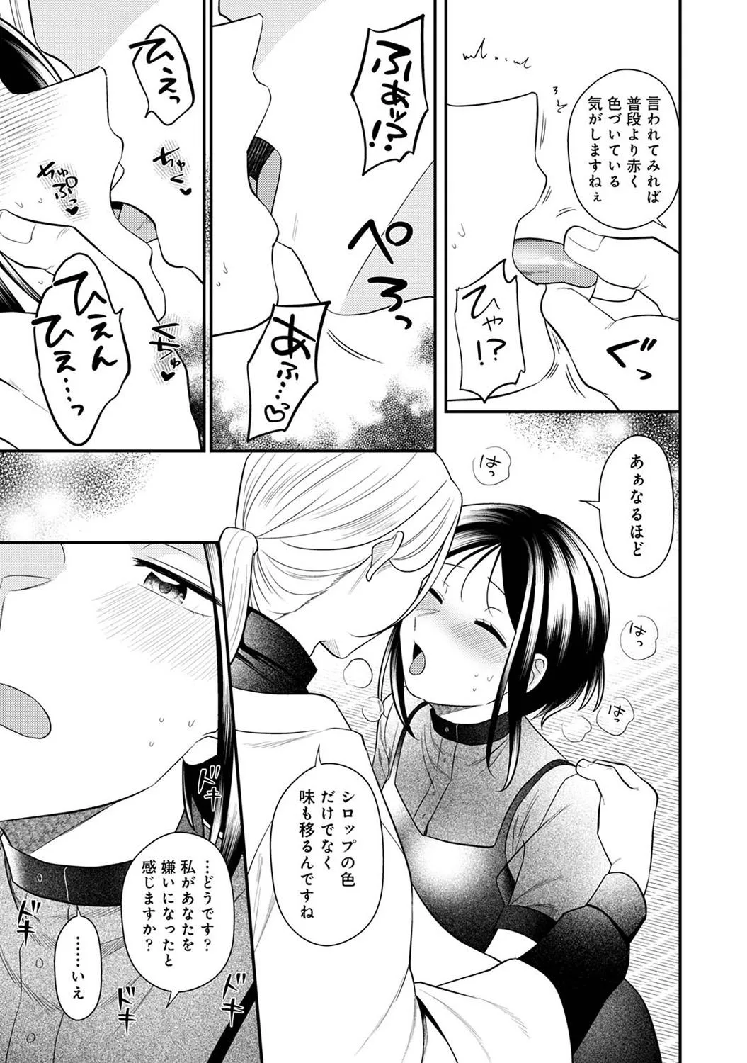 Page 220