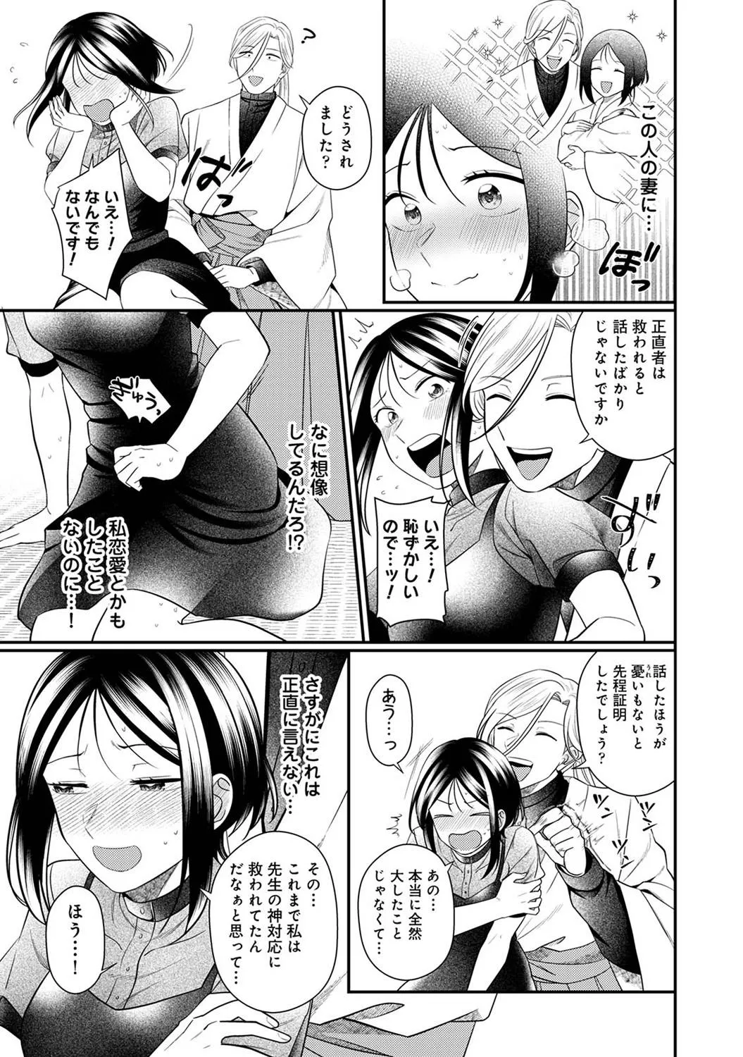Page 222