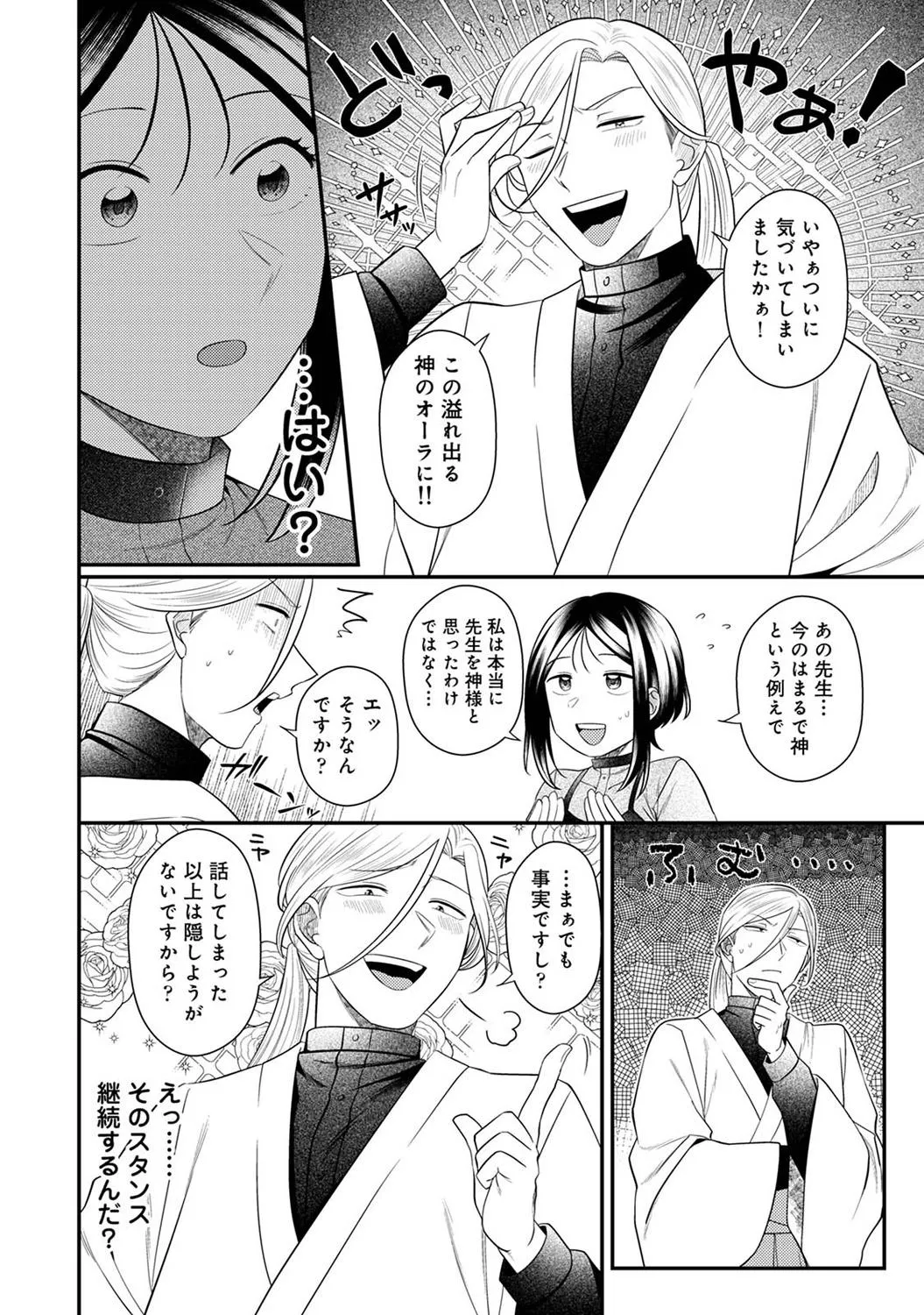 Page 223