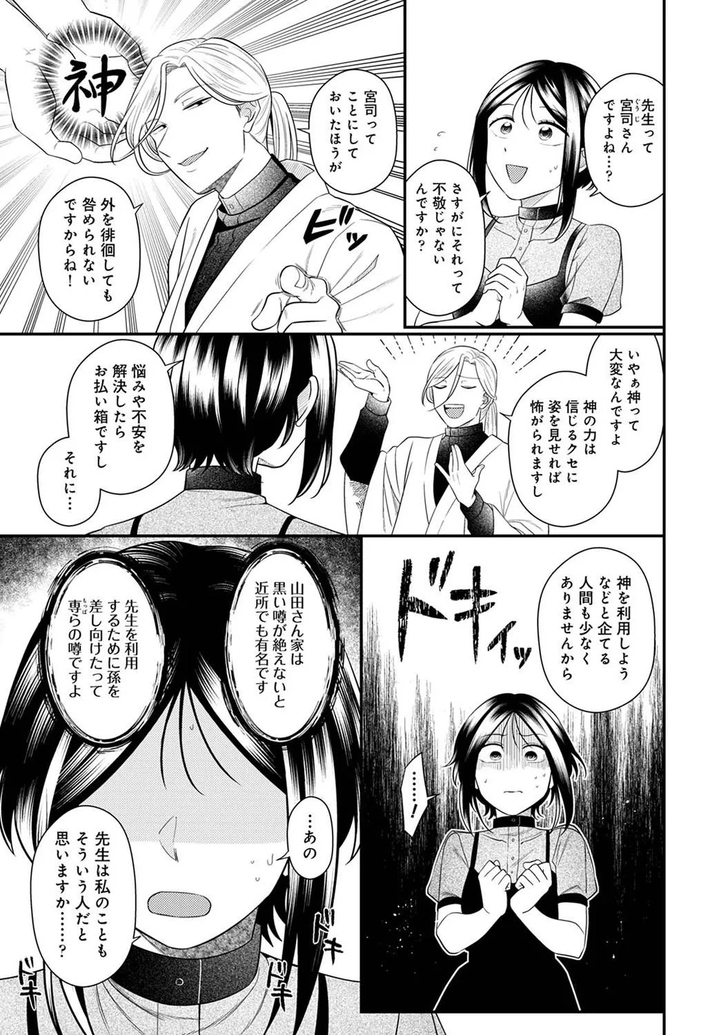 Page 224