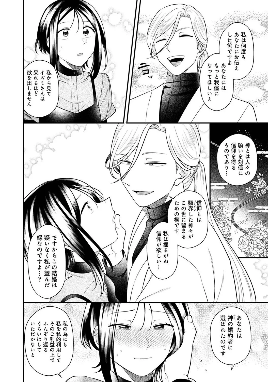 Page 225