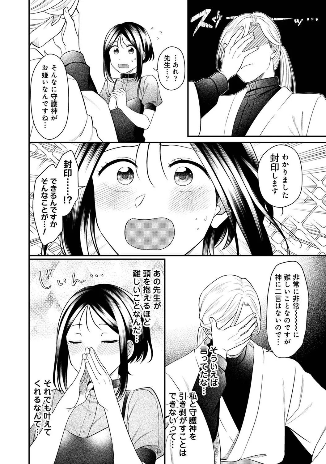 Page 227