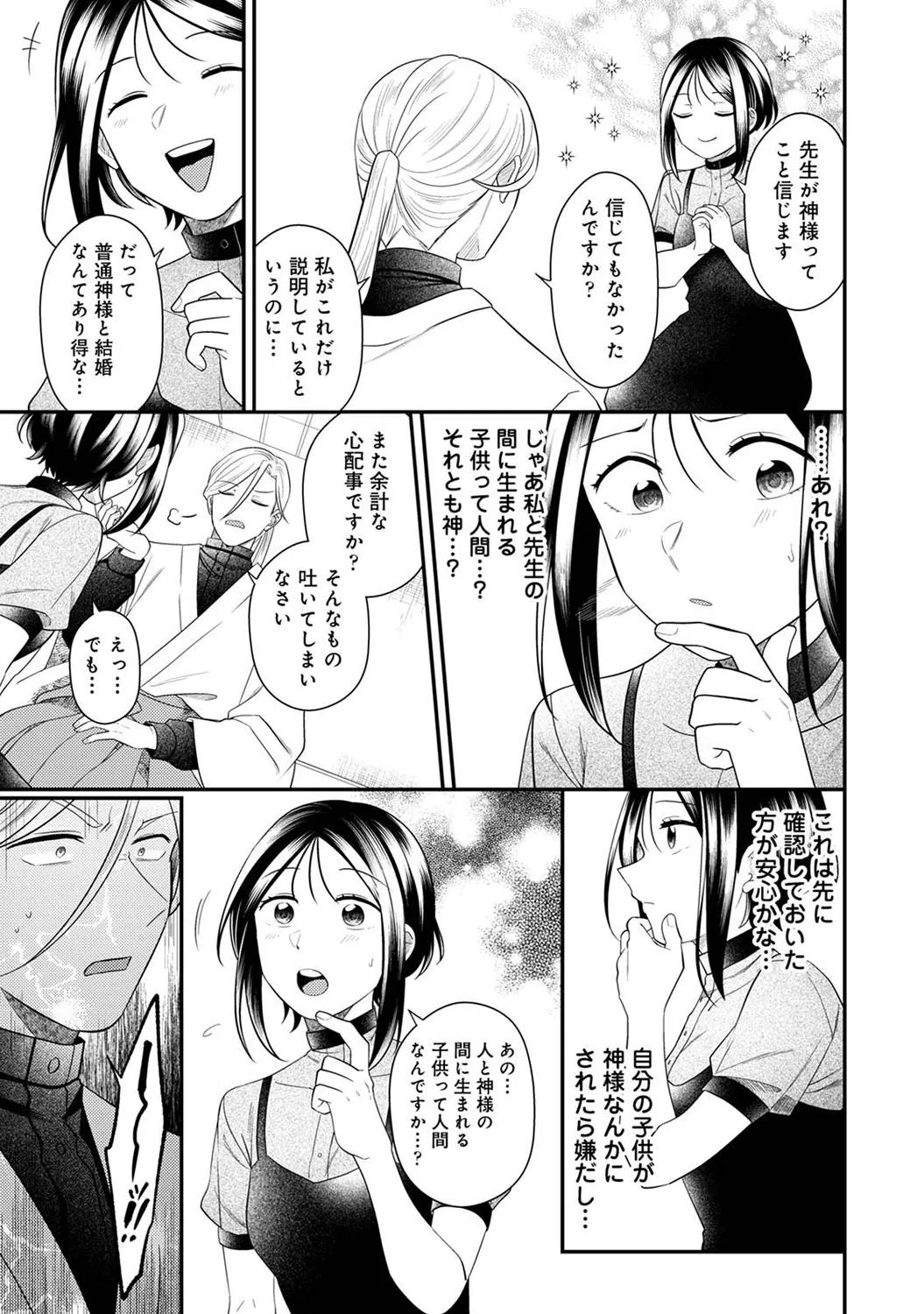 Page 228