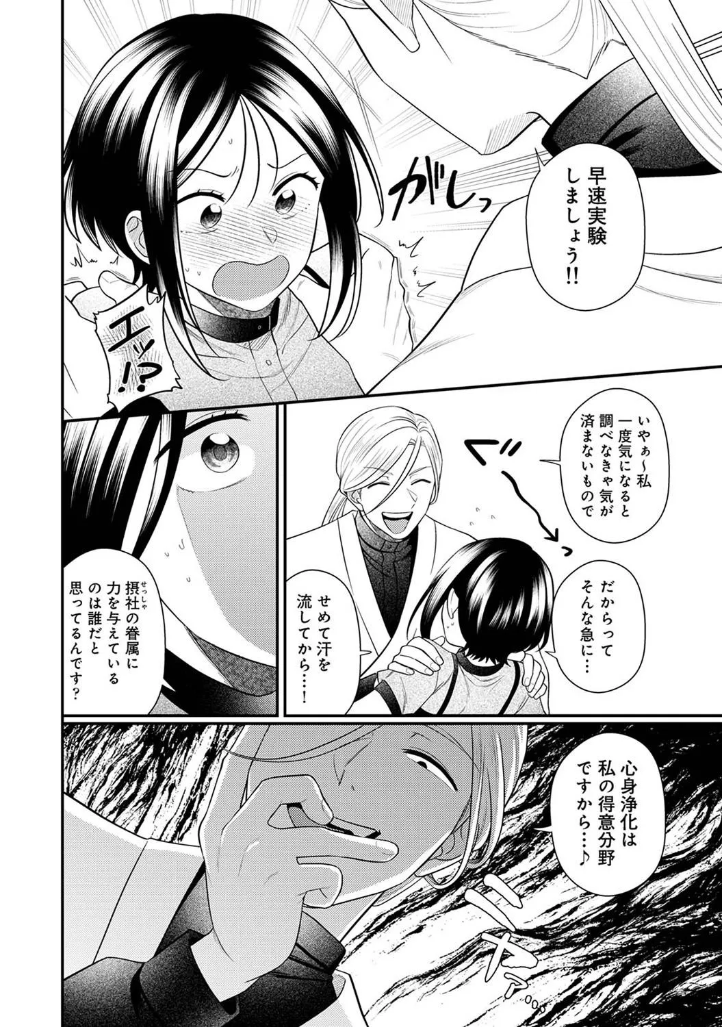 Page 229