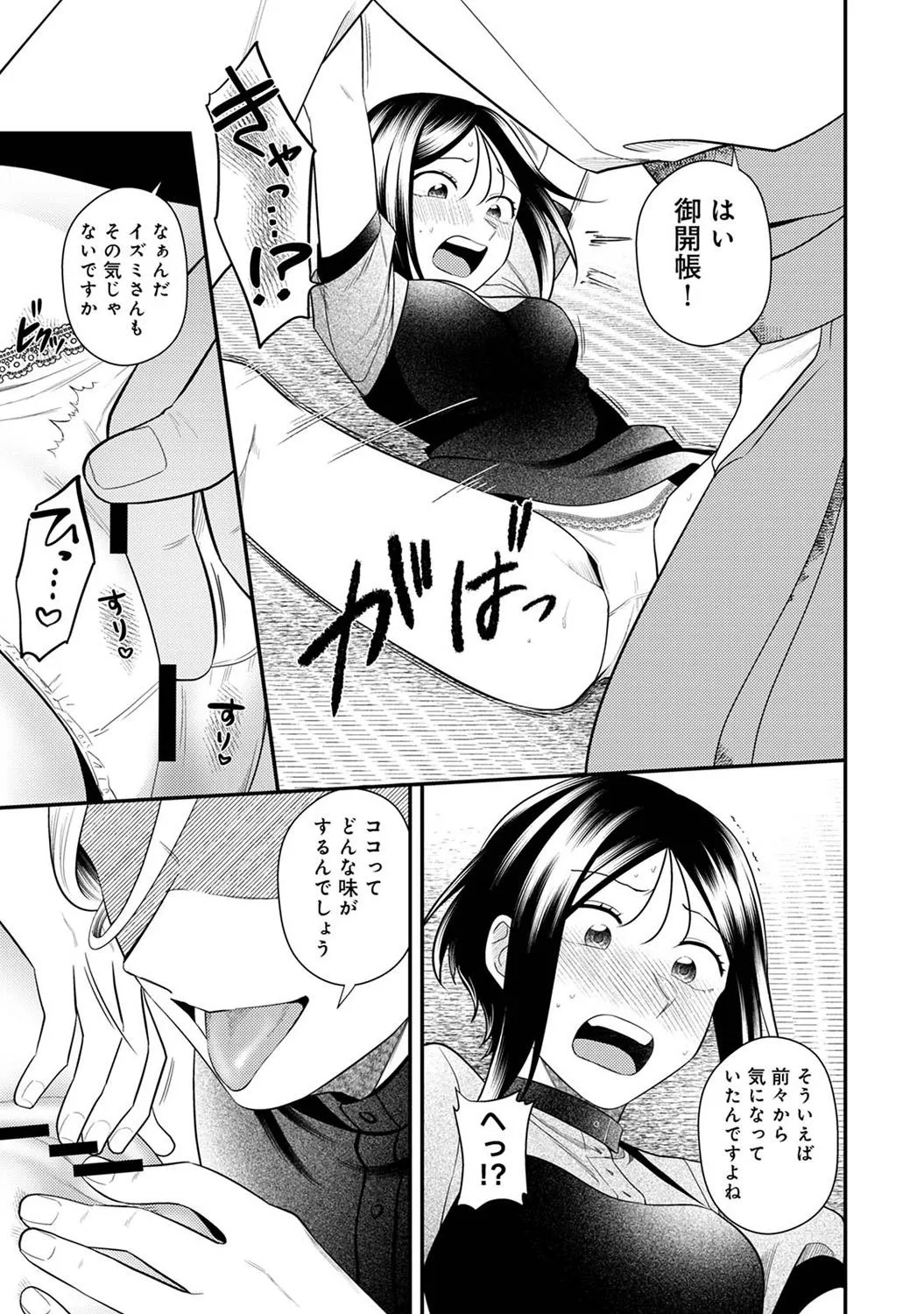 Page 230