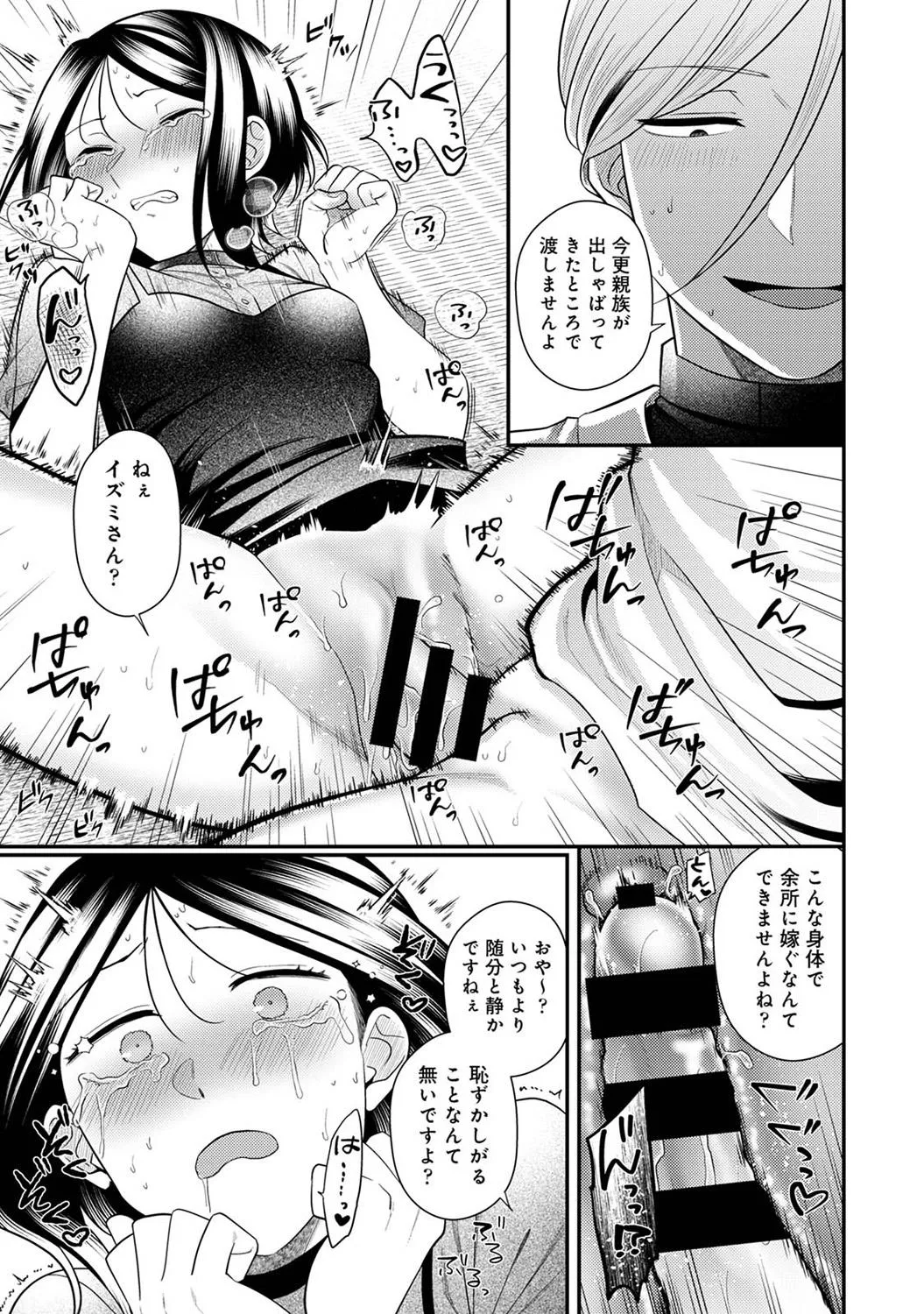 Page 236