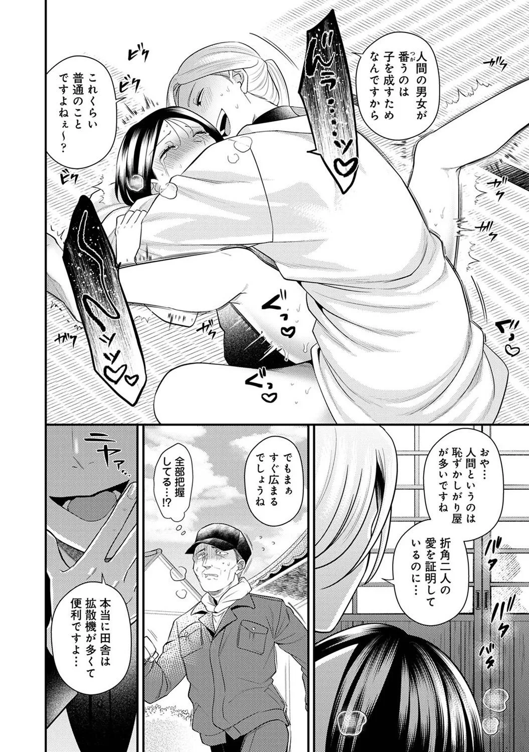 Page 237