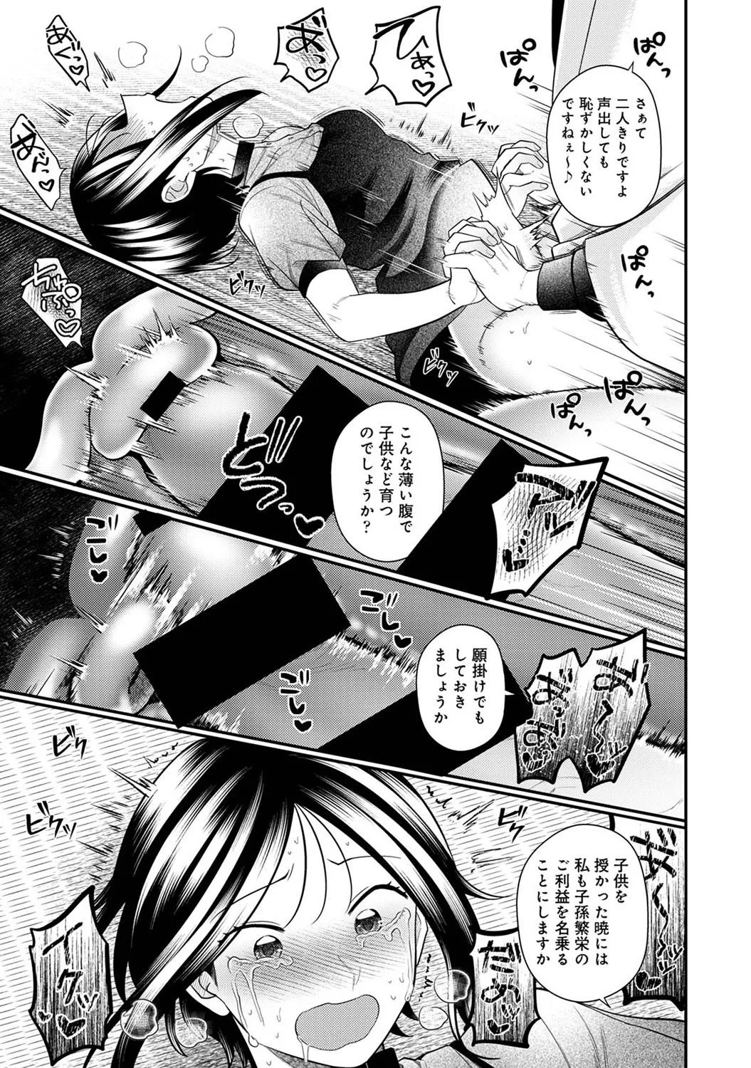 Page 238