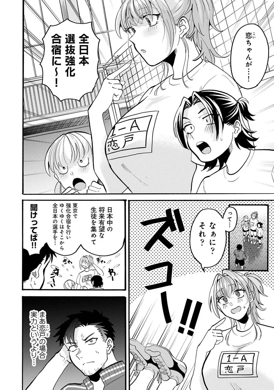 Page 269