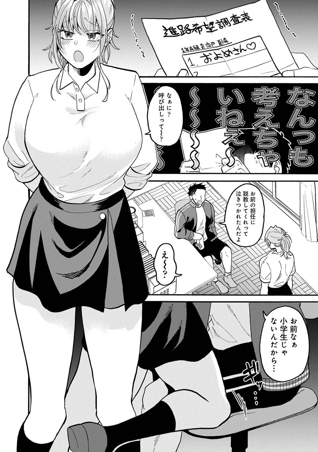 Page 271