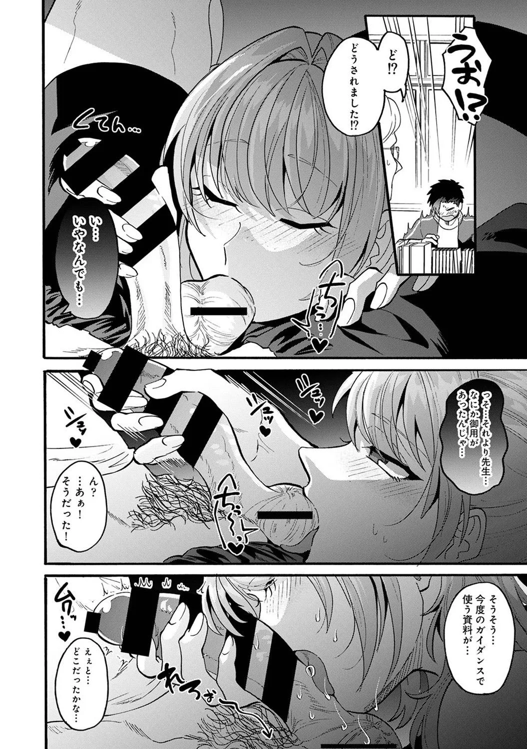 Page 277