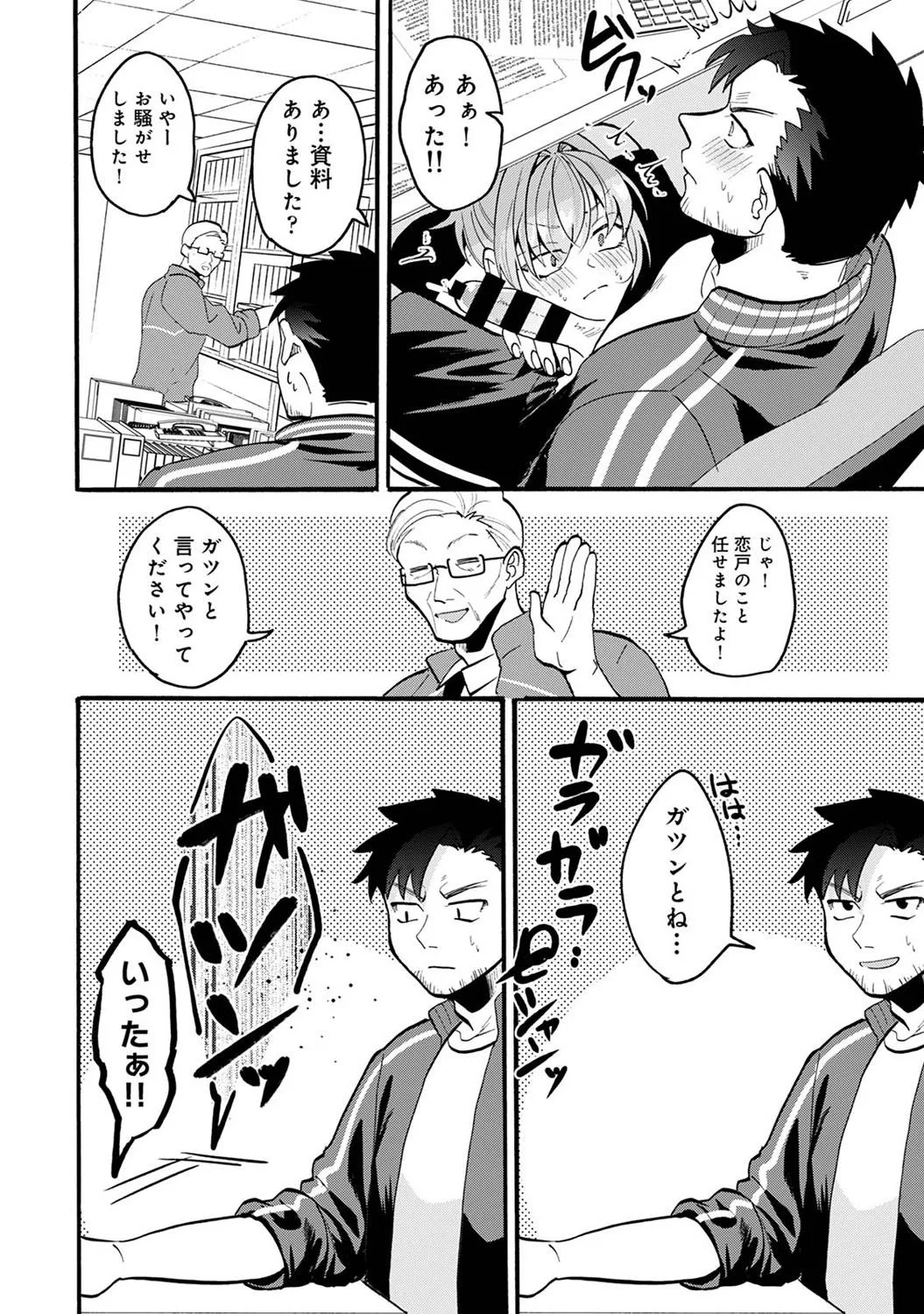 Page 283