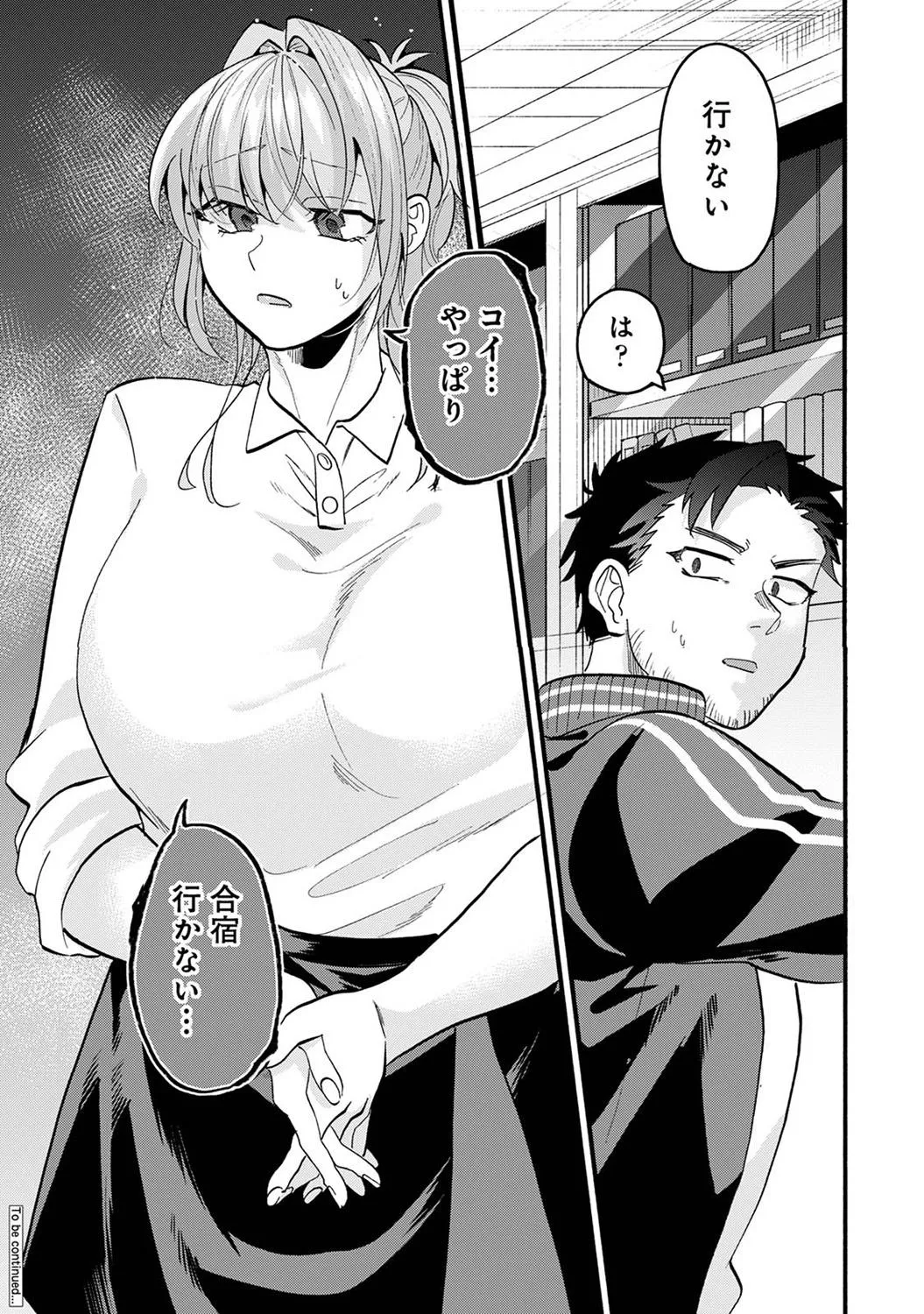 Page 291