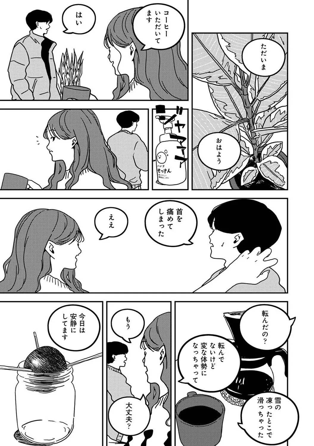 Page 296
